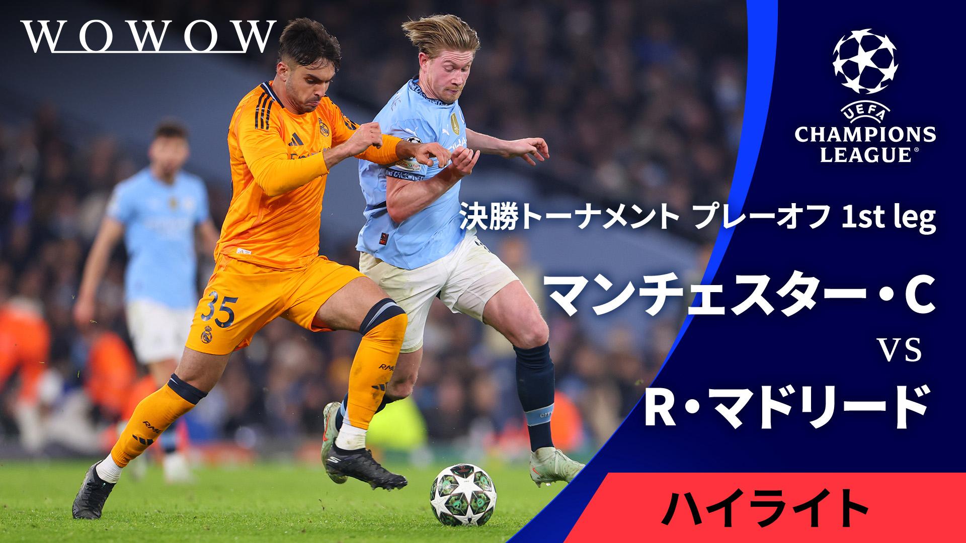 1960チャンピオンズカップ決勝 レアル・マドリッドvsフランクフルト 1960チャンピオンズカップ決勝 レアル・マドリッドvs