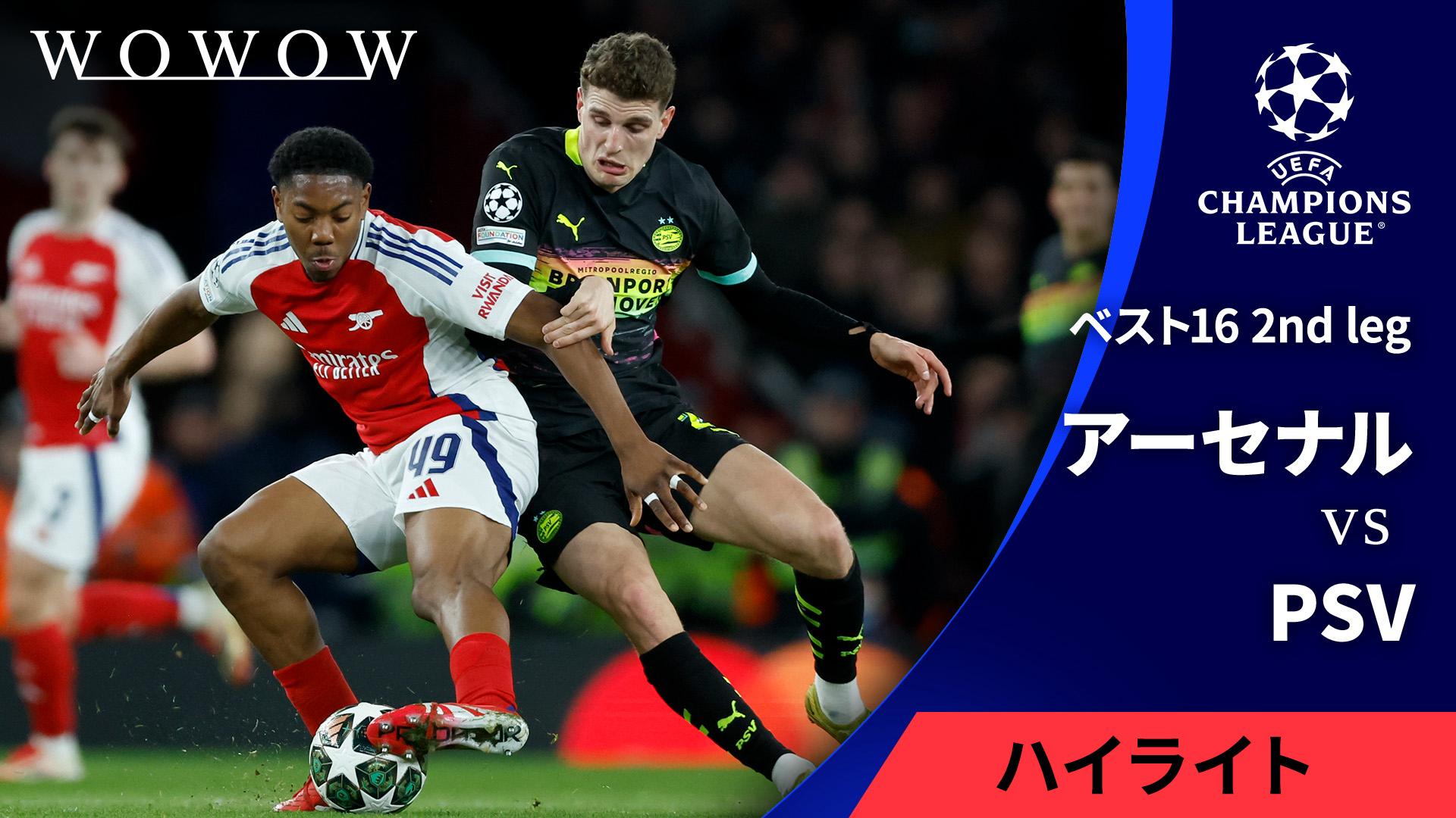 【上下】 16/17シーズン バイエルン オフィシャル チャンピオンズリーグ thumb001.png?height=720&