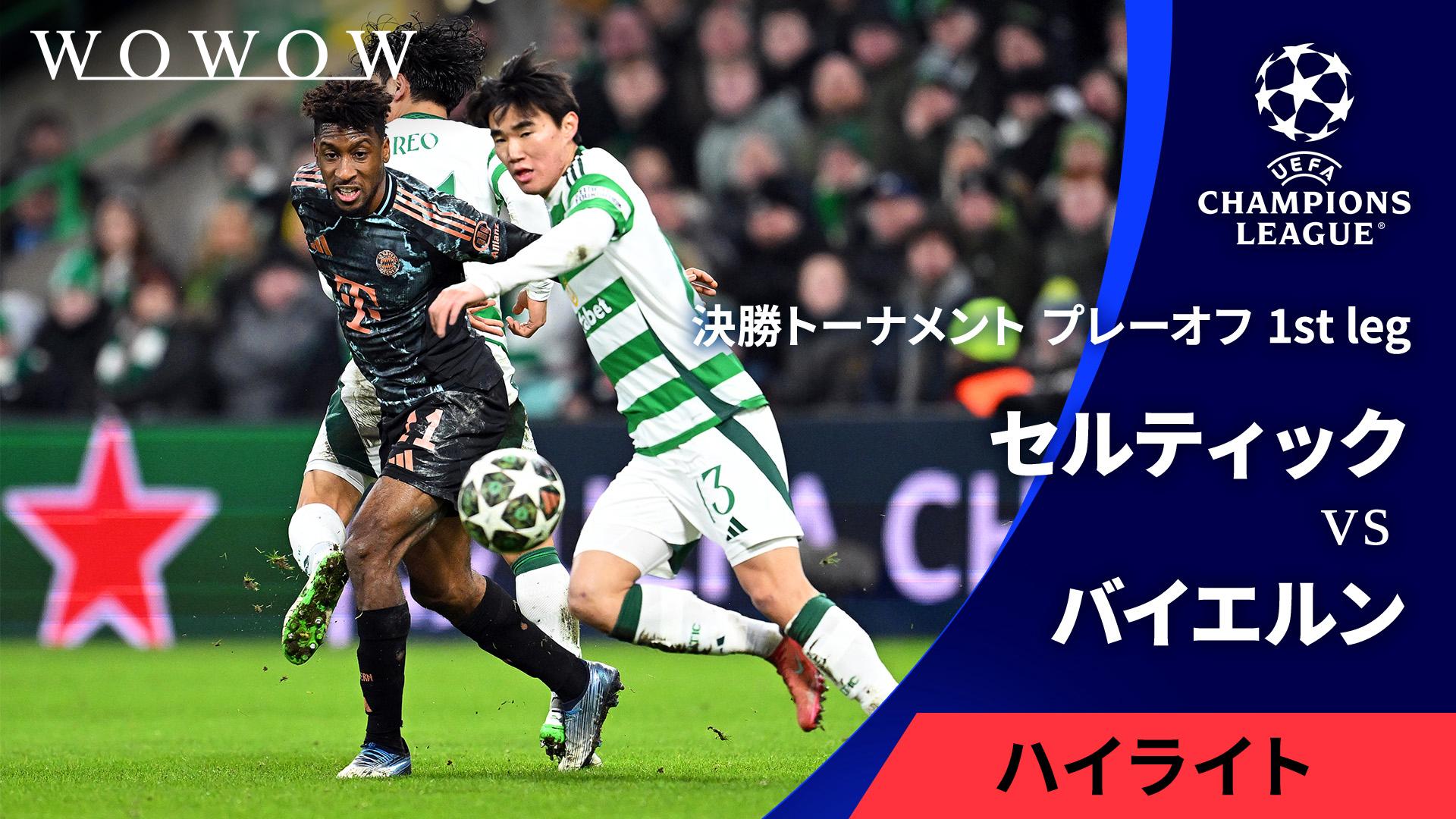 UEFAチャンピオンズリーグ ハイライトDVD 9枚セット 楽天市場】チャンピオンズリーグ dvdの通販