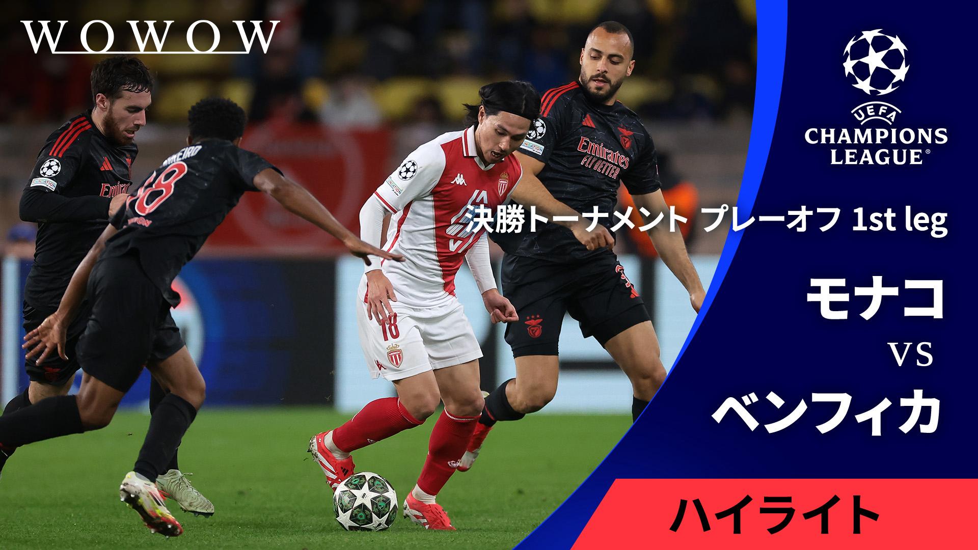 2000-2001 チャンピオンズリーグ決勝使用レプリカ フィナーレ1