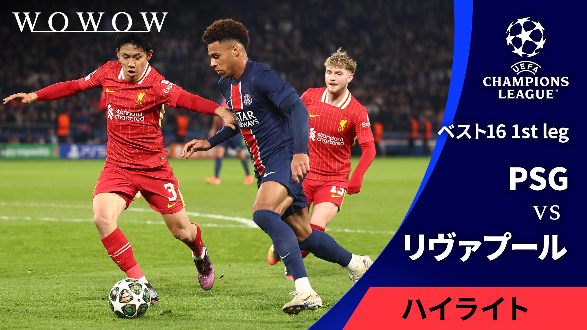 チャンピオンズリーグ腕バッジ リバプール用 3点セット