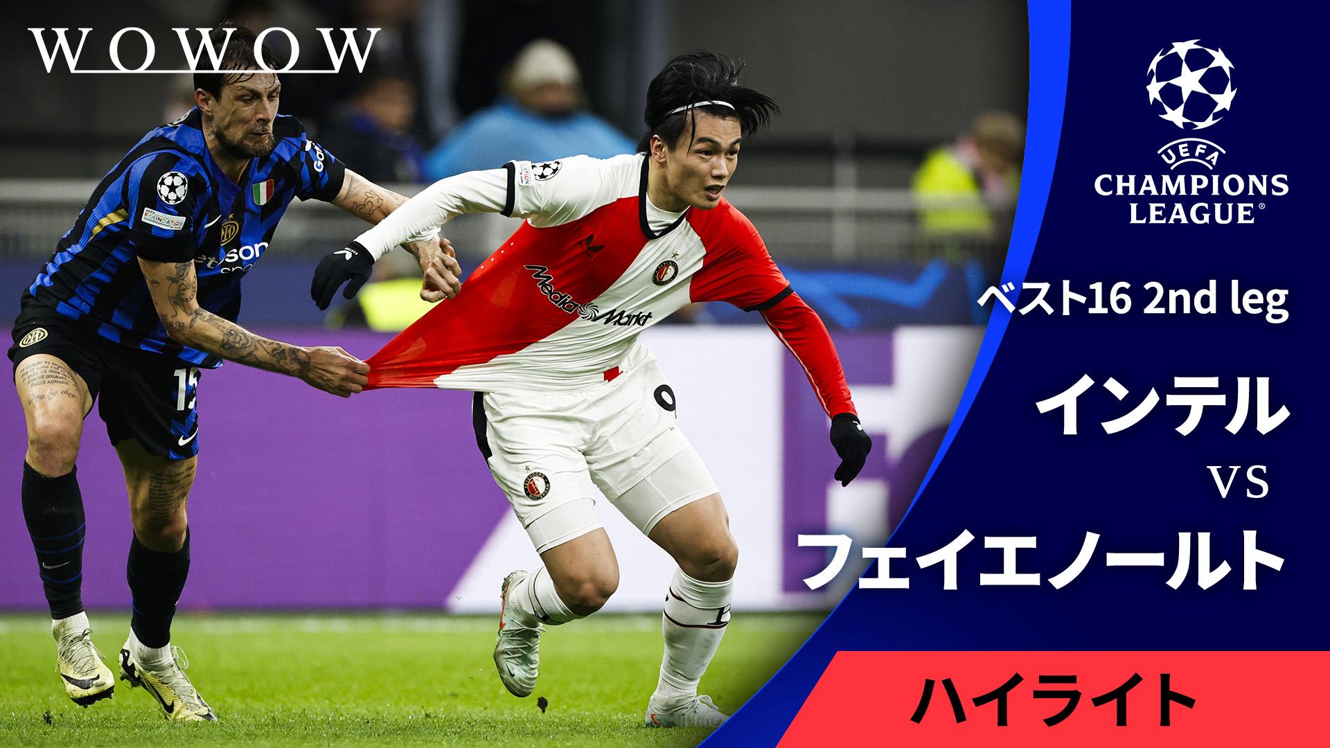 ナイキ正規品 インテル チャルハノール チャンピオンズリーグ　ファイナル インテルvsモナコ : Matchday 8 【UEFAチャンピオンズリーグ