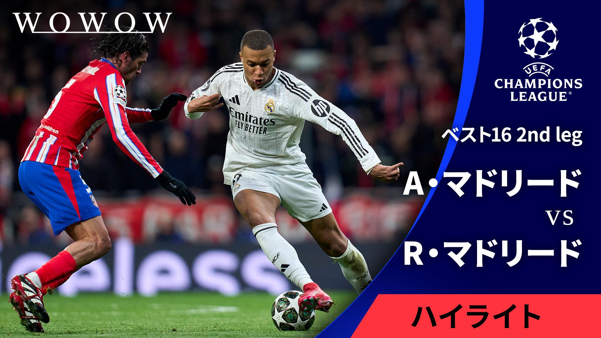 トヨタカップ 第21回 レアル・マドリード vs ボカ・ジュニアーズ [DVD]