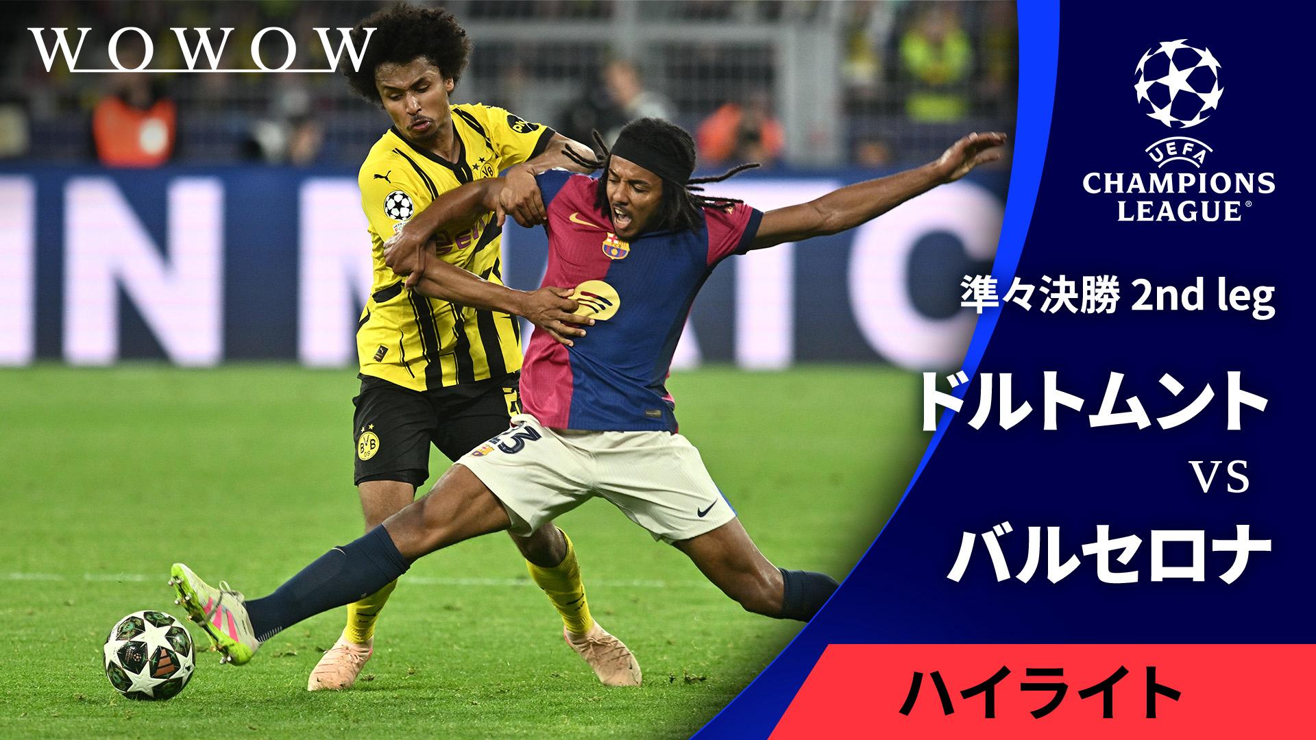 バルセロナ　パーカー　チャンピオンズリーグ　CL 短丈 FCバルセロナ用 2021-22 チャンピオンズリーグパッチセット（CLパッチ）