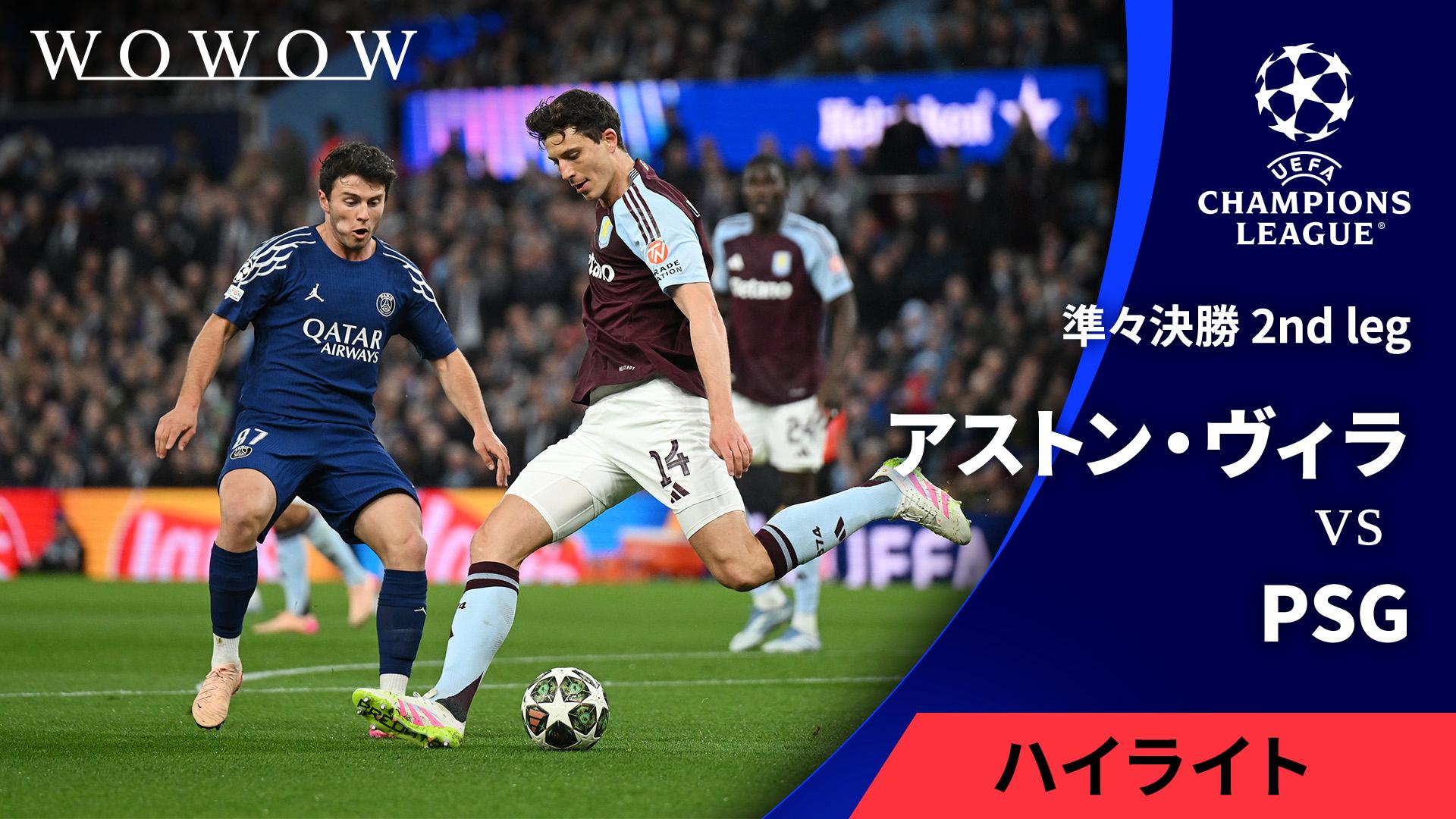 2005年チャンピオンズリーグ決勝プログラム 1355-8251-