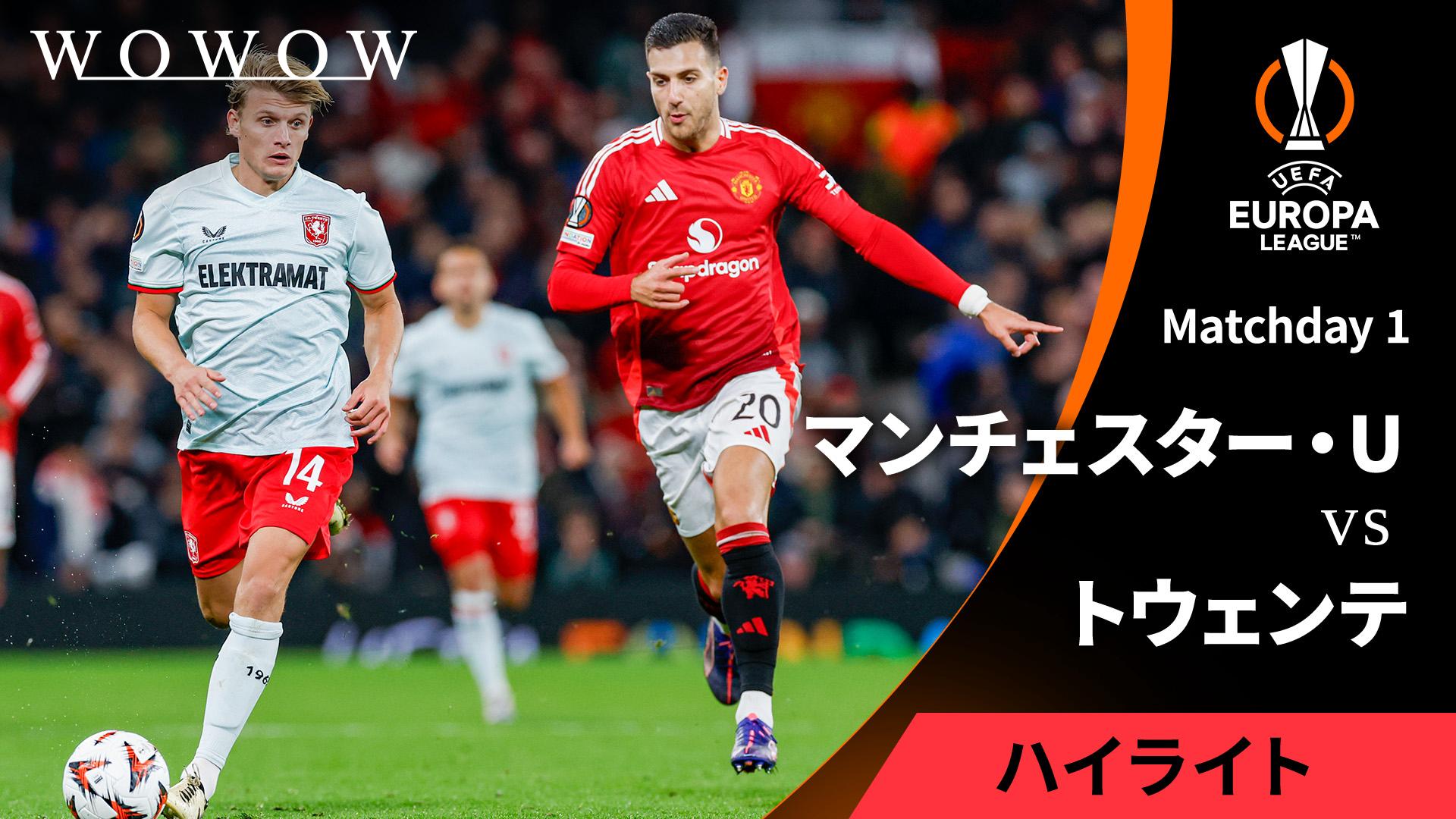マンチェスター・ユナイテッド UEFAチャンピオンズリーグ Amazon | マンチェスターユナイテッド チャンピオンズリーグ優勝2008