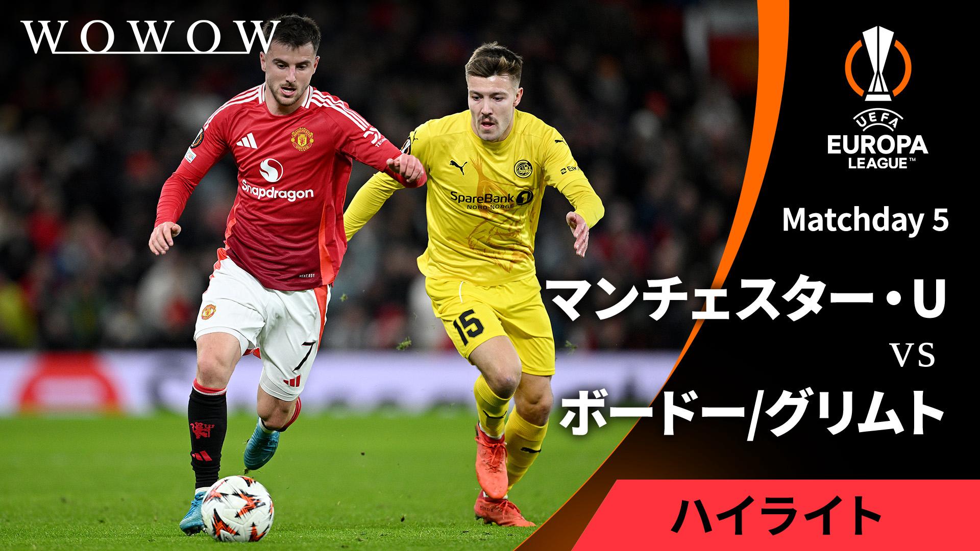 マンチェスター・ユナイテッド ポグバ ホームユニフォーム