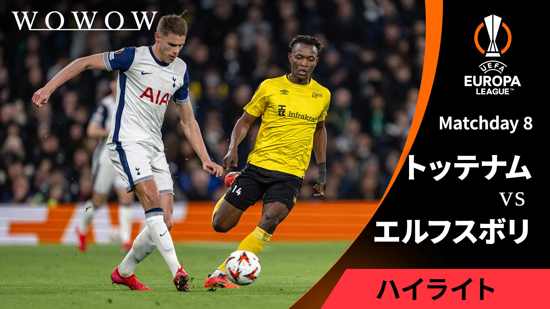 25ヨーロッパリーグ トッテナム・ホットスパー チャンピオンズ 25番 XL トッテナムがヨーロッパリーグ制覇！ 41年ぶり3度目Vで豪華に