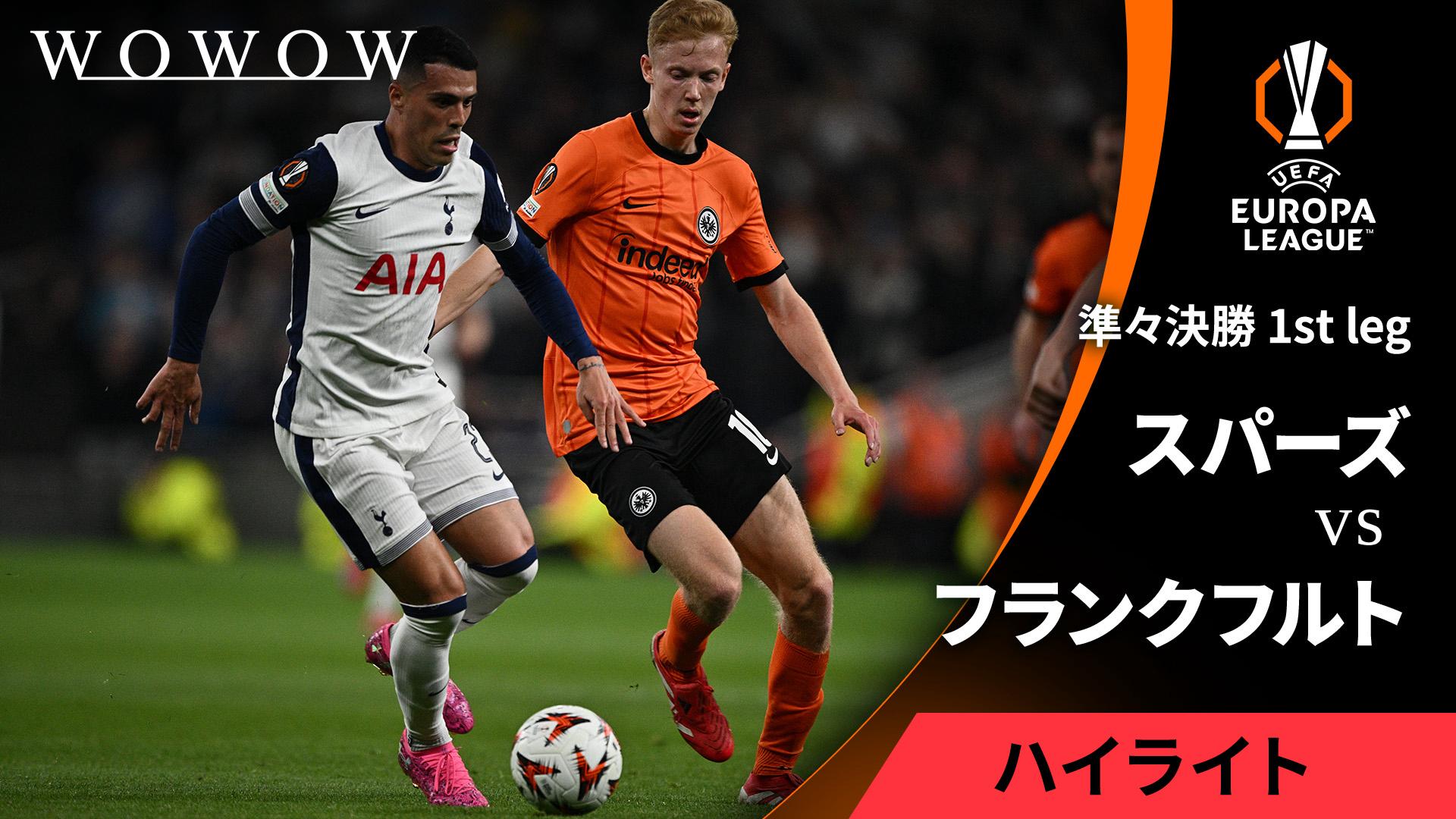 【選手仕様】ペドロポロ　トッテナム　ヨーロッパリーグ決勝仕様　ユニフォーム Summer Sale】トッテナム 24-25 サード 半袖 ユニフォーム No.23