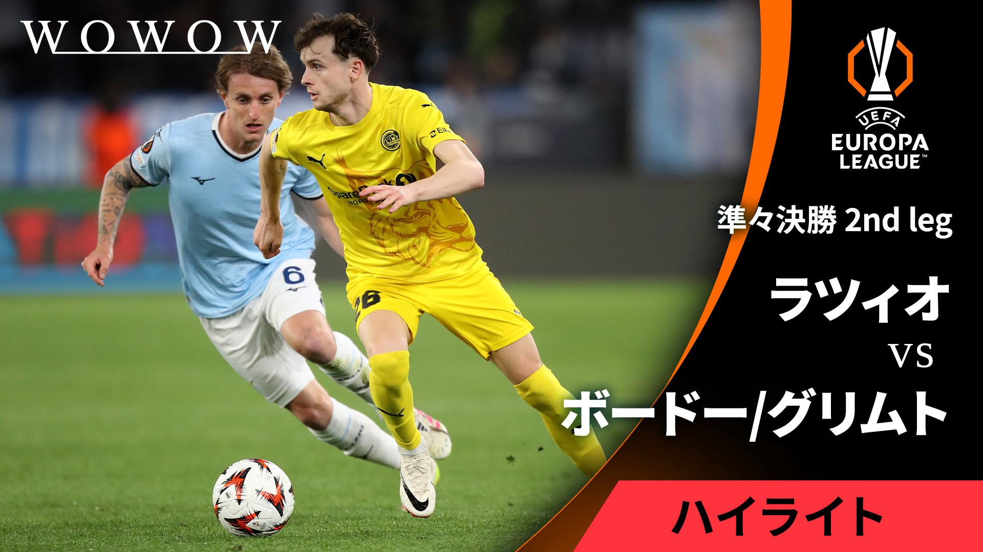 UMBRO - パルマ、ヨーロッパカップ決勝 UMBRO - パルマ、ヨーロッパカップ決勝 パルマ – Vintage Sports