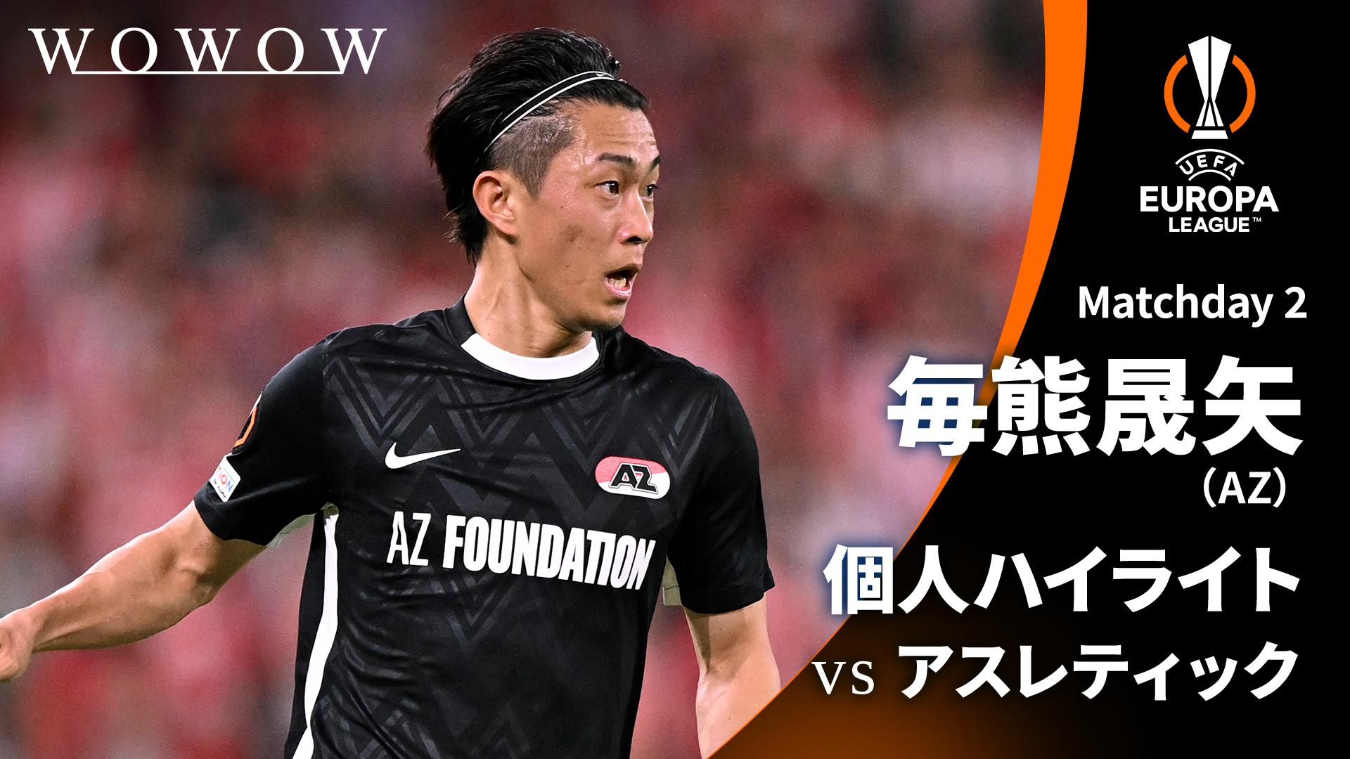 毎熊晟矢　ユニホーム 毎熊晟矢が新天地でユニホーム姿披露 背番号はプロ1年目と同じ16