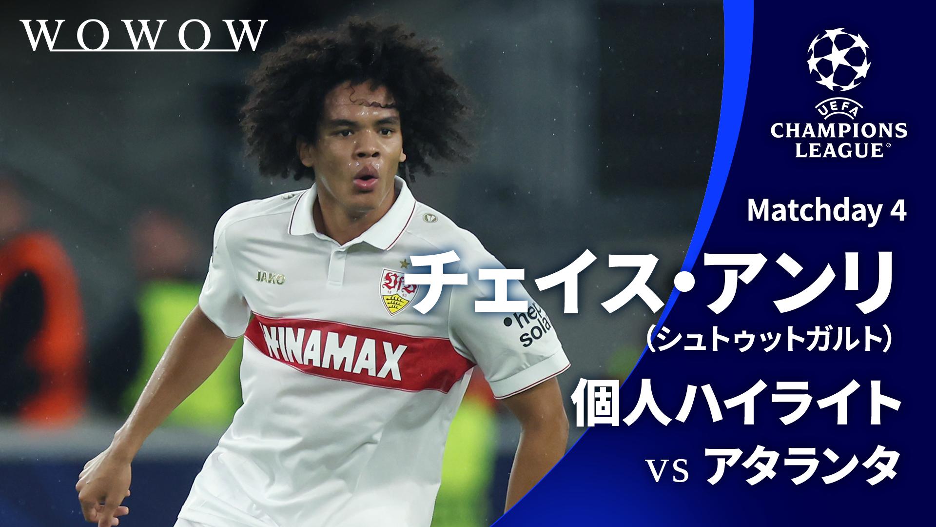 UEFA チャンピオンズリーグ ハイライト DVD 11枚組セット thumb001.png?height=720&