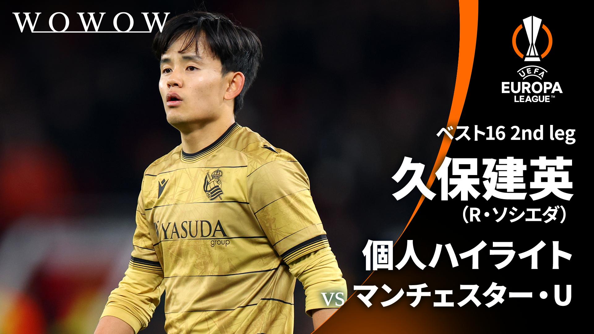久保建英選手 着用モデル】シュプリーム☆レザーロゴ希少