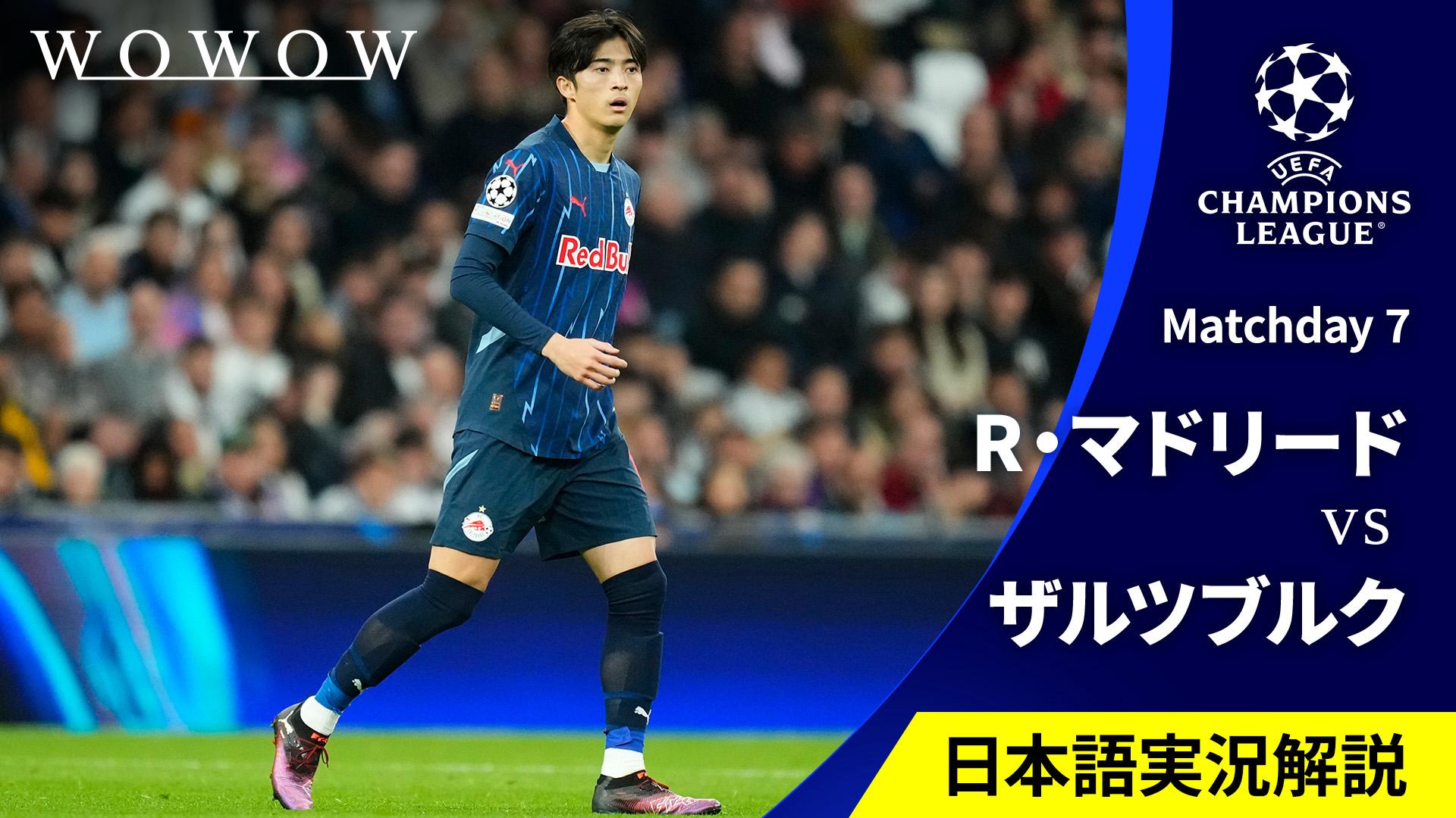 1960チャンピオンズカップ決勝 レアル・マドリッドvsフランクフルト 1959/60チャンピオンズカップ決勝（レアル・マドリー