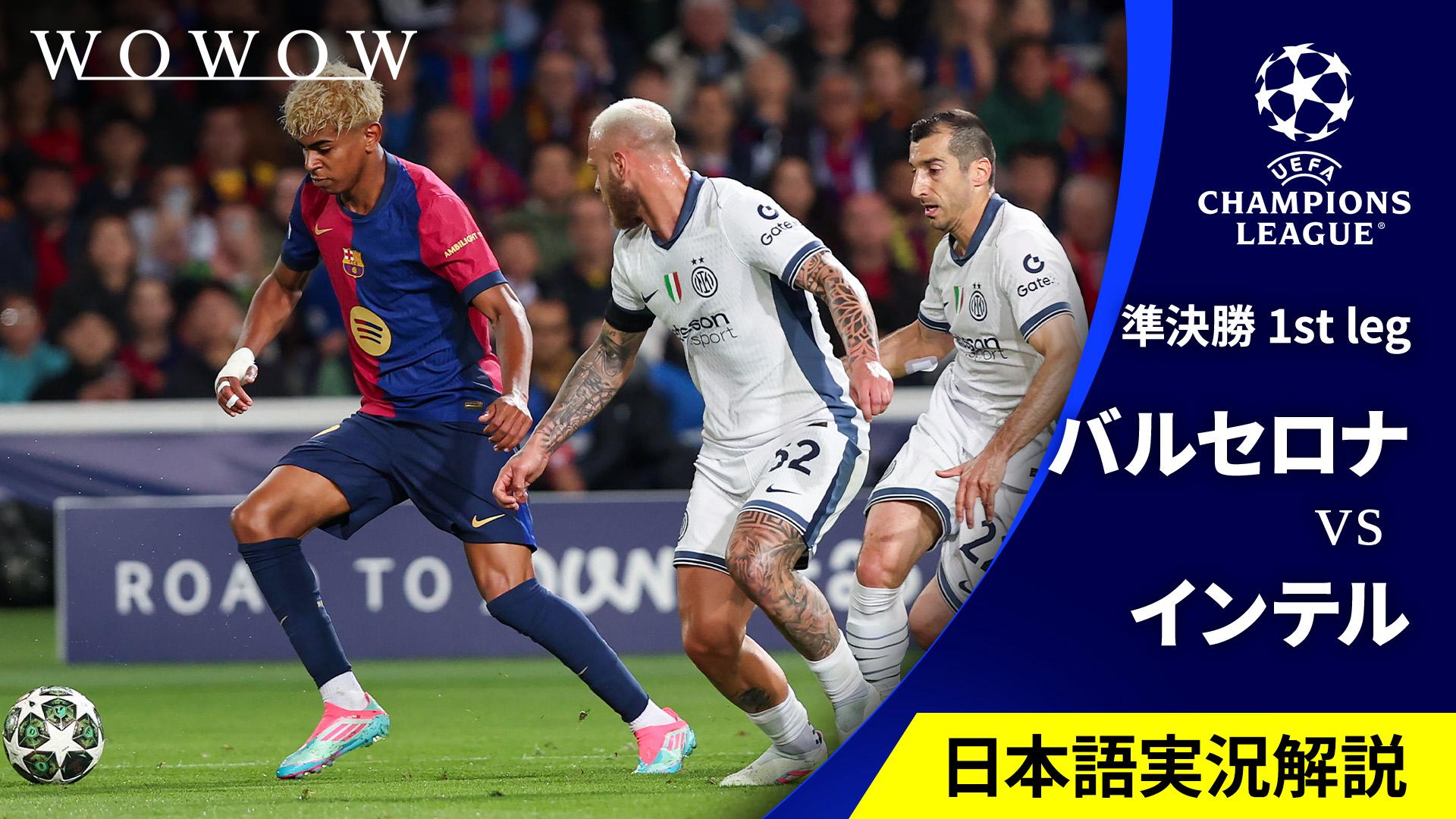 インテル・ミラノ カンナバーロ 実使用 2003-2004 チャンピオンリーグ scc10004-7303395_thum.jpg