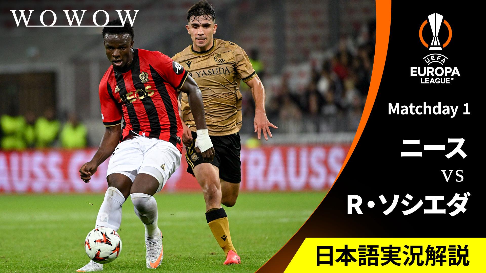 ミロスタフ クローゼ 11年 対レアルソシエダ 実使用 ラツイオ  