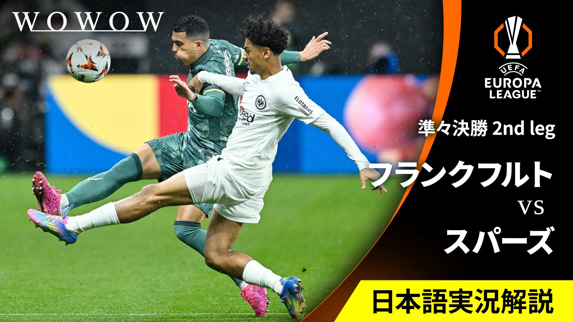 09イングランド・リーグカップ決勝プログラムトッテナムvs ManU 09