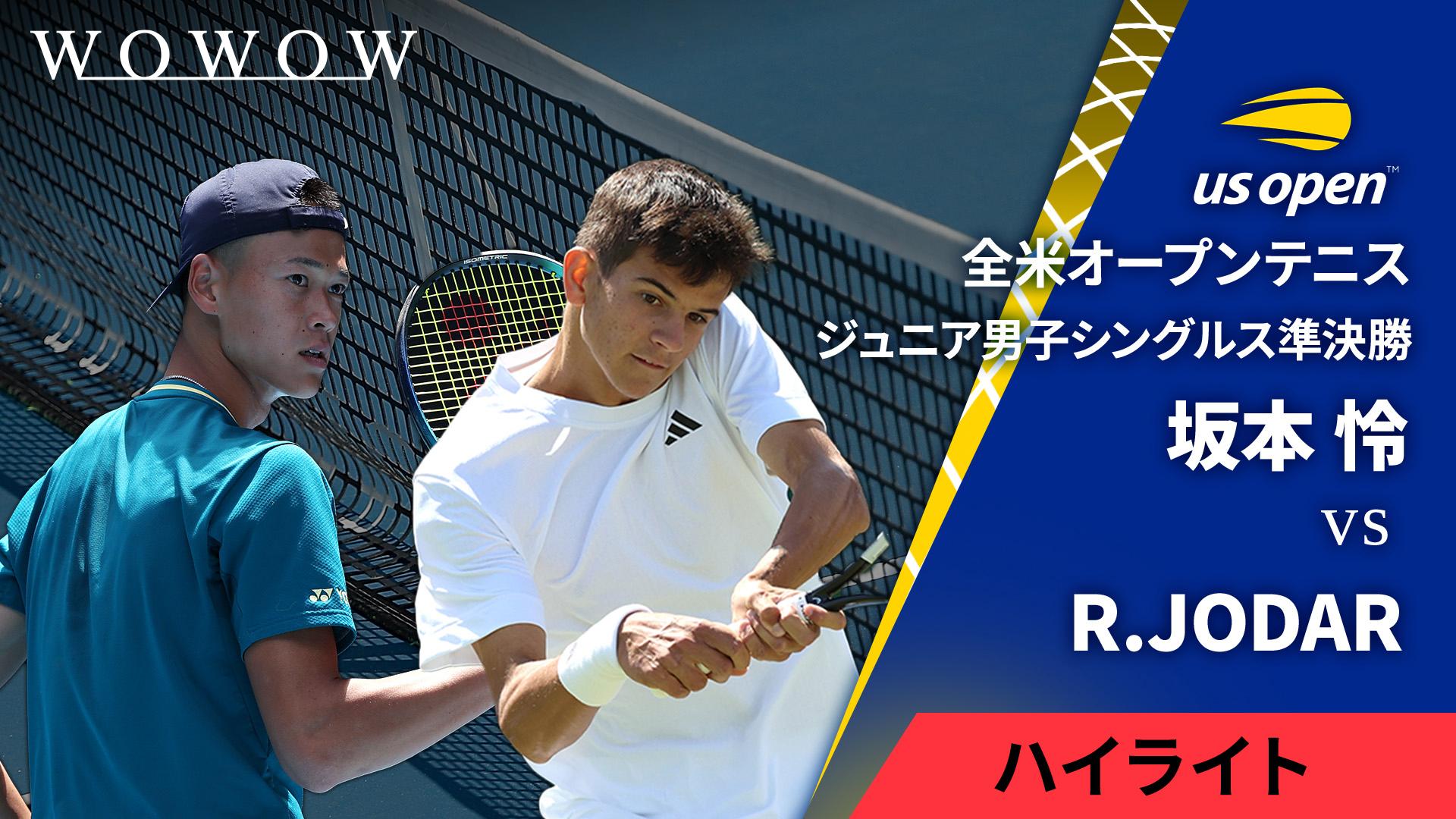 ジュニア男子シングルス準決勝 【ハイライト】坂本 怜（JPN） vs R