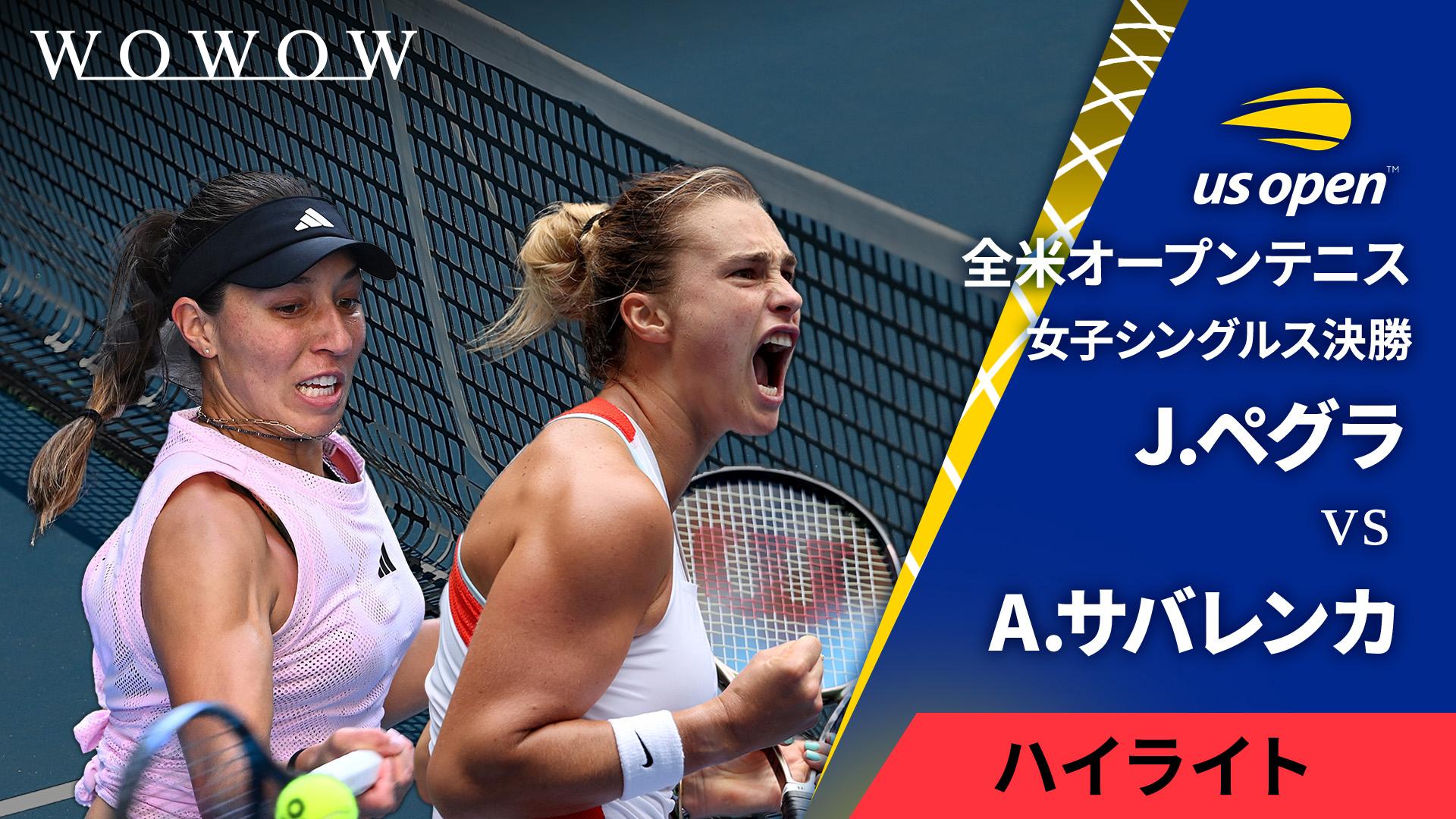 男子ダブルス決勝 【ハイライト】M.パーセル（AUS） / J