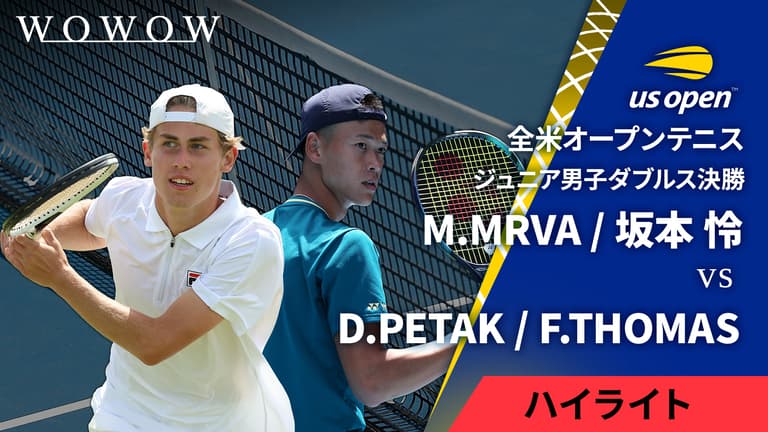 ジュニア男子ダブルス決勝 【ハイライト】M.MRVA(CZE) / 坂本 ジュニア男子ダブルス決勝 【ハイライト】M.MRVA(CZE) / 坂本