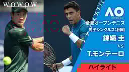 ナイト テニス メンズ Sサイズ 全豪オープン 男子シングルス1回戦 【ショートハイライト】T.フリッツ(USA