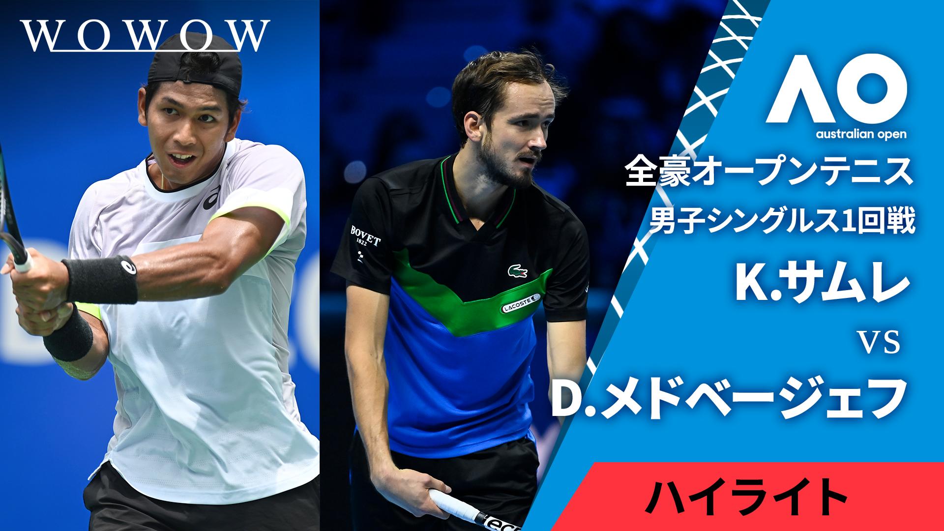 ナイト テニス メンズ Sサイズ 全豪オープン 楽天市場】【全仏