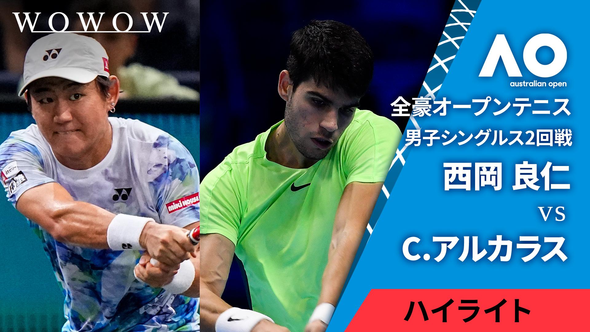 ナイト　テニス　メンズ　Sサイズ　全豪オープン 男子シングルス1回戦 【ハイライト】錦織 圭（JPN） vs T