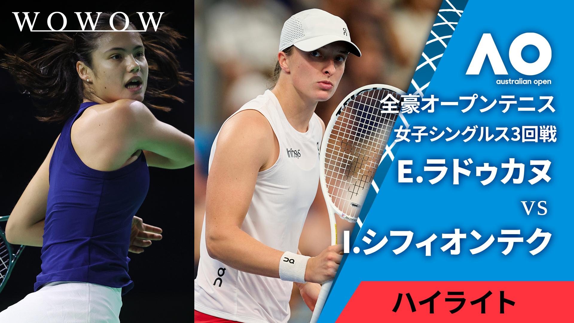 女子シングルス決勝 【ショートハイライト】A.サバレンカ vs M