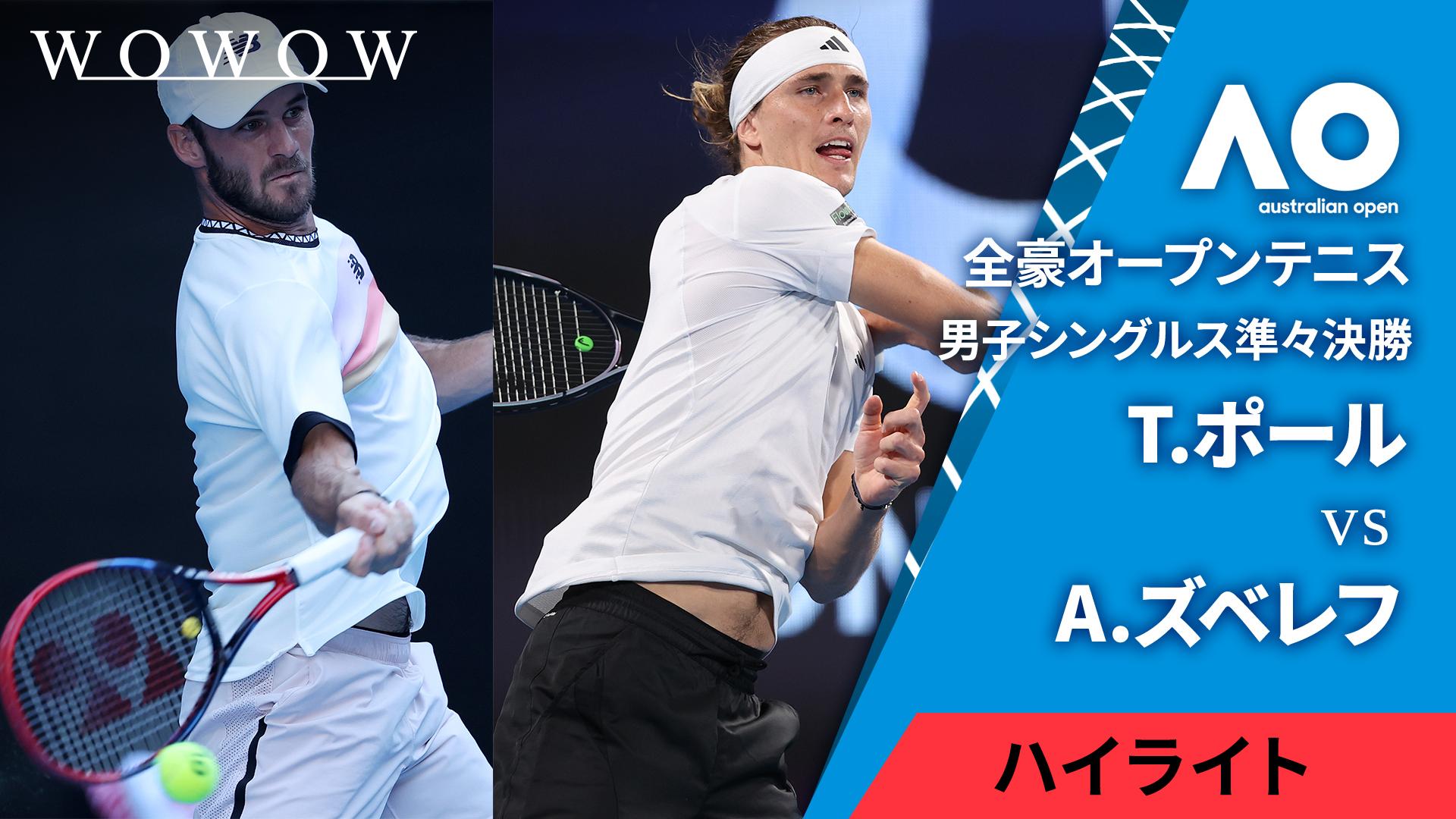 ナイト　テニス　メンズ　Sサイズ　全豪オープン ナイトテニスメンズSサイズ全豪オープン