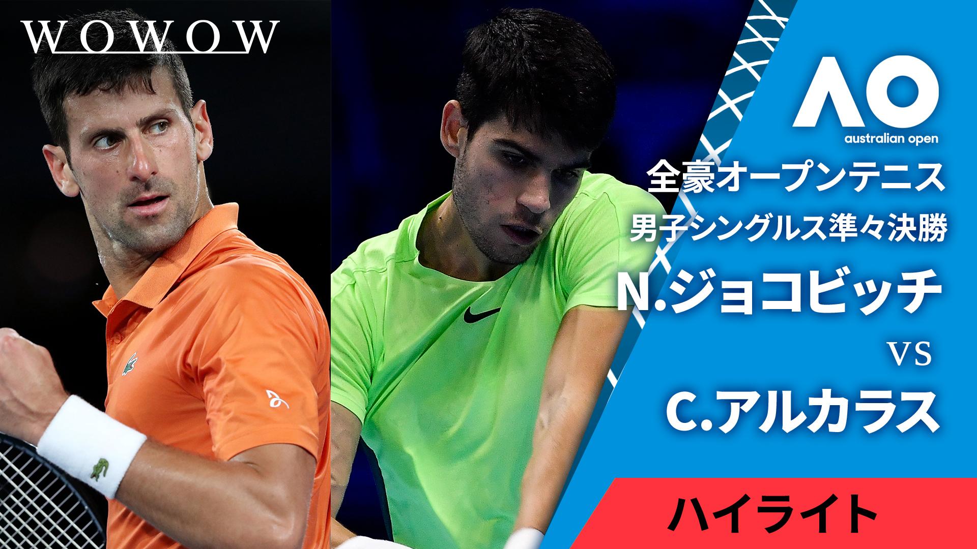 ナイト　テニス　メンズ　Sサイズ　全豪オープン 男子シングルス1回戦 【ハイライト】錦織 圭（JPN） vs T