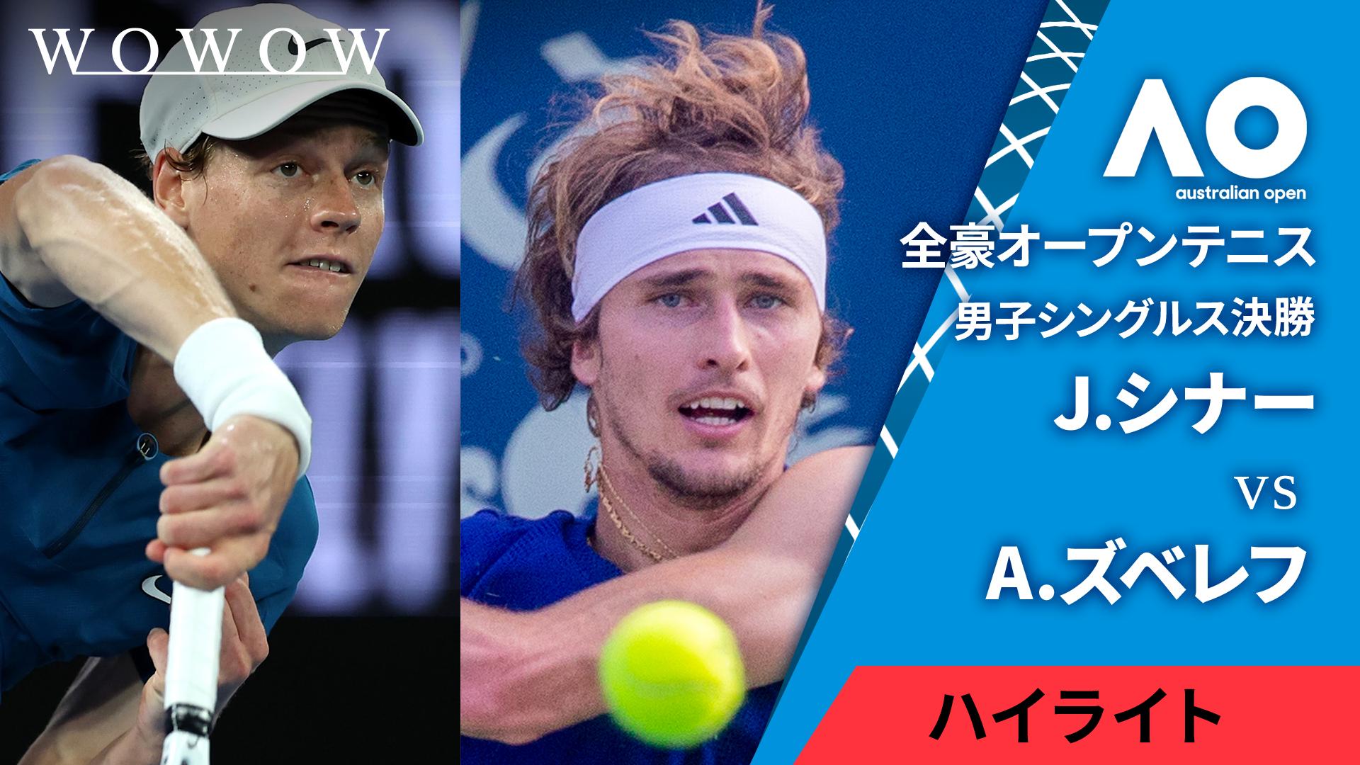 ナイト　テニス　メンズ　Sサイズ　全豪オープン ナイト テニス メンズ Sサイズ 全豪オープン ナイト テニス