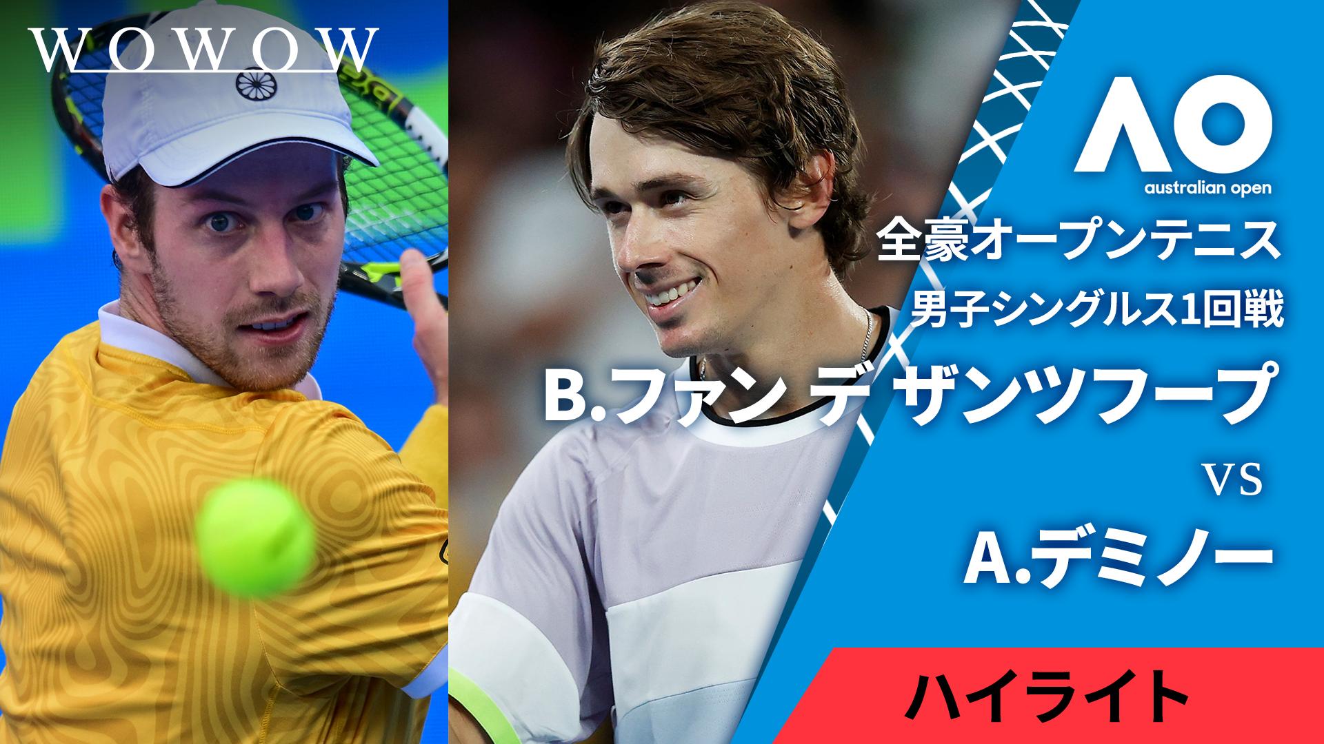 男子シングルス準決勝 【ハイライト】J.シナー（ITA） vs B.シェルトン