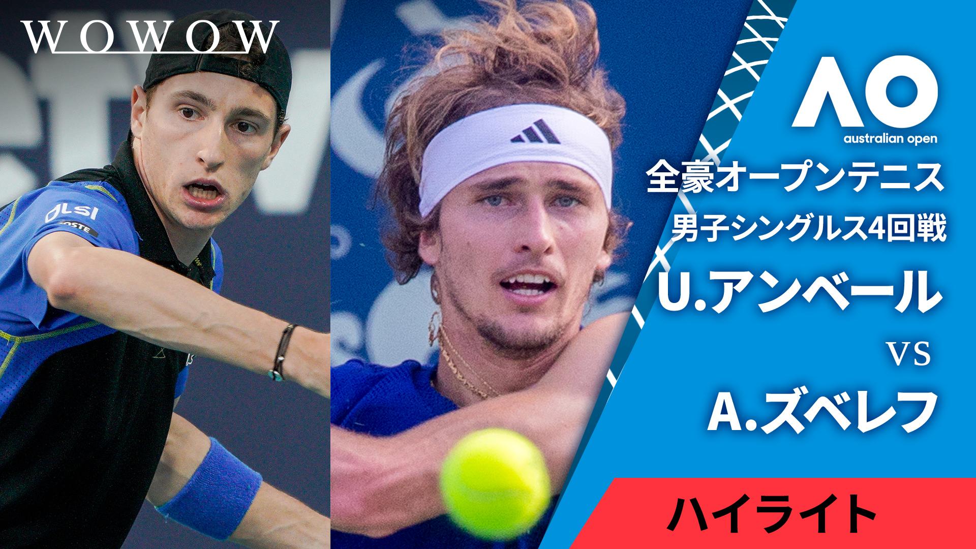 男子シングルス準決勝 【ハイライト】J.シナー（ITA） vs B.シェルトン