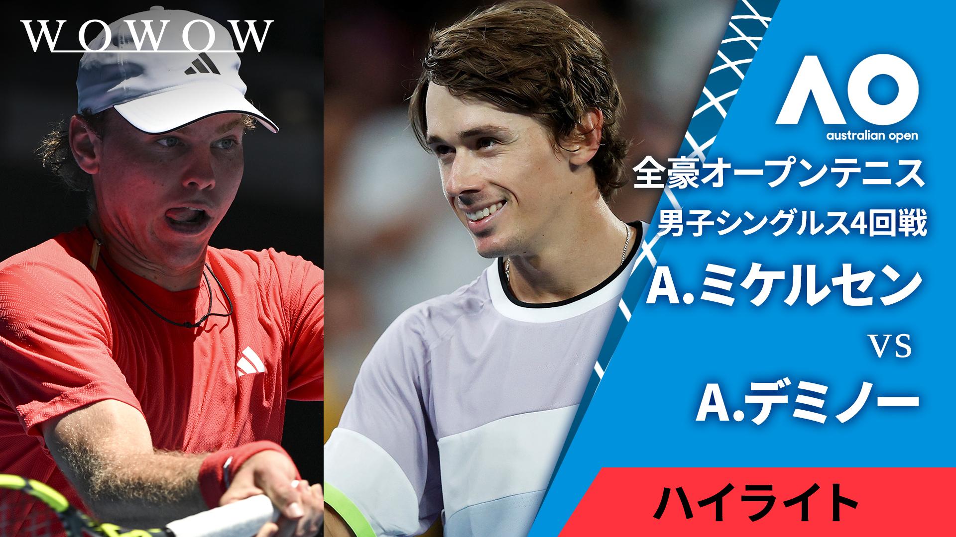 ナイト　テニス　メンズ　Sサイズ　全豪オープン ナイト テニス メンズ Sサイズ 全豪オープン ナイト テニス