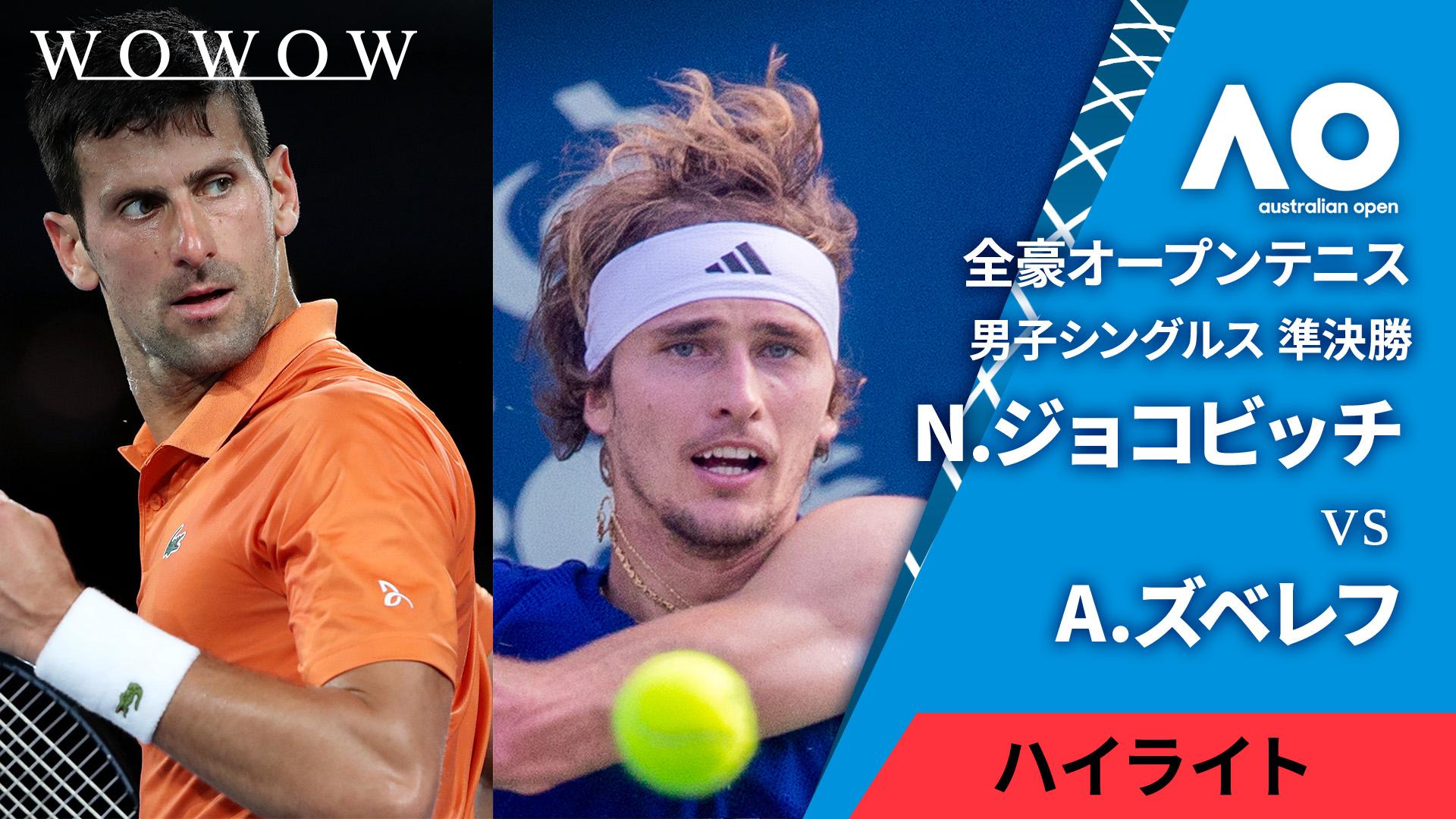 ナイト　テニス　メンズ　Sサイズ　全豪オープン ナイト テニス メンズ Sサイズ 全豪オープン ナイト テニス