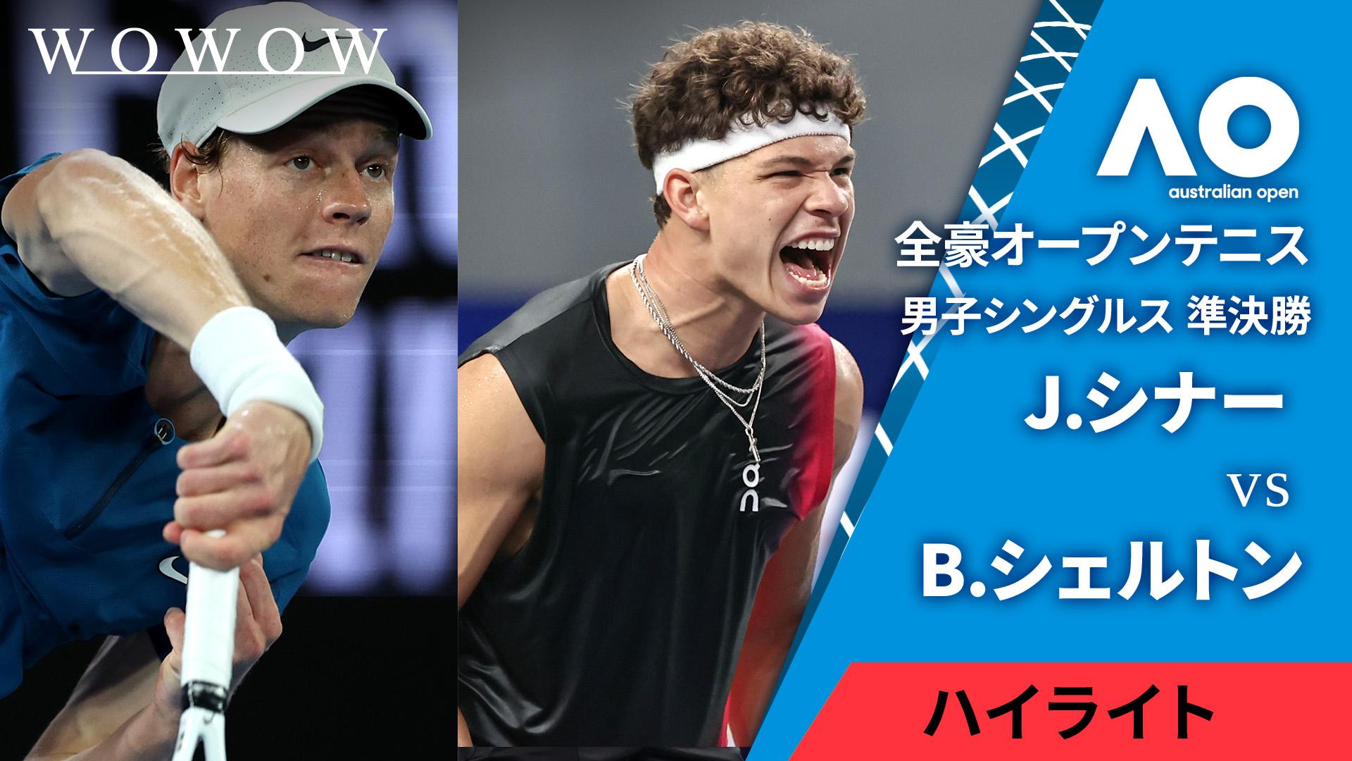 男子シングルス準決勝 【ハイライト】J.シナー（ITA） vs B