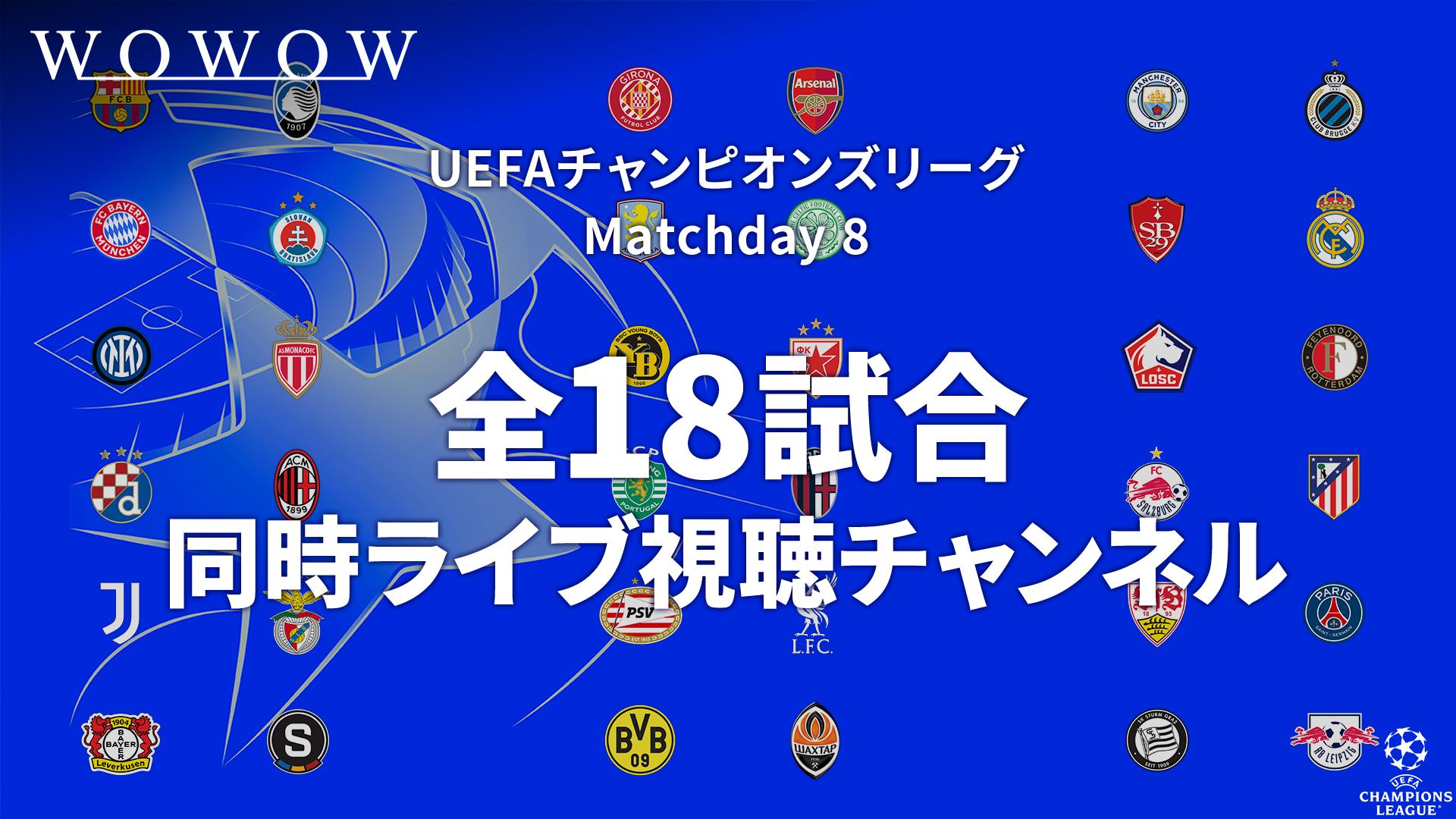 1999UEFA公式チャンピオンズリーグ決勝マッチデープログラム 1999UEFA公式チャンピオンズリーグ決勝マッチデープログラム