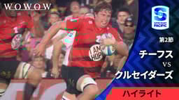 第10節 フォースvsハリケーンズ 【【ハイライト】スーパー 第10節 フォースvsハリケーンズ 【【ハイライト】スーパー