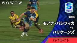 第10節 フォースvsハリケーンズ 【【ハイライト】スーパー 第10節 フォースvsハリケーンズ 【【ハイライト】スーパー