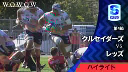第10節 フォースvsハリケーンズ 【【ハイライト】スーパー 第10節 フォースvsハリケーンズ 【【ハイライト】スーパー