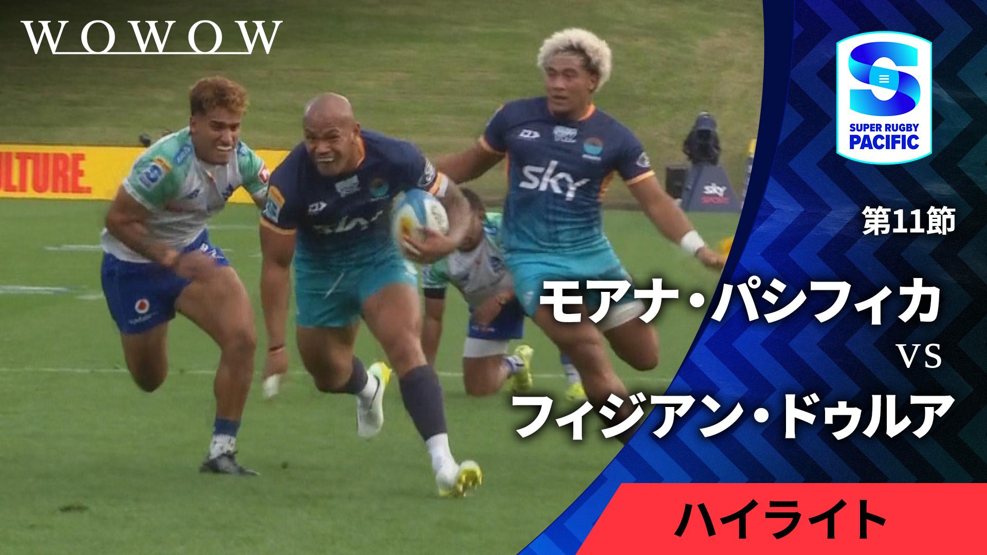 パシフィカモアナ　タンクトップ　ラグビー パシフィカモアナ タンクトップ ラグビー Super Rugby モアナ