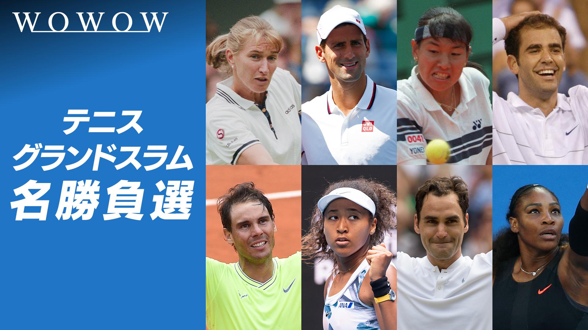 全仏2025 男子シングルス決勝 シナーvsアルカラス 【テニスグランド