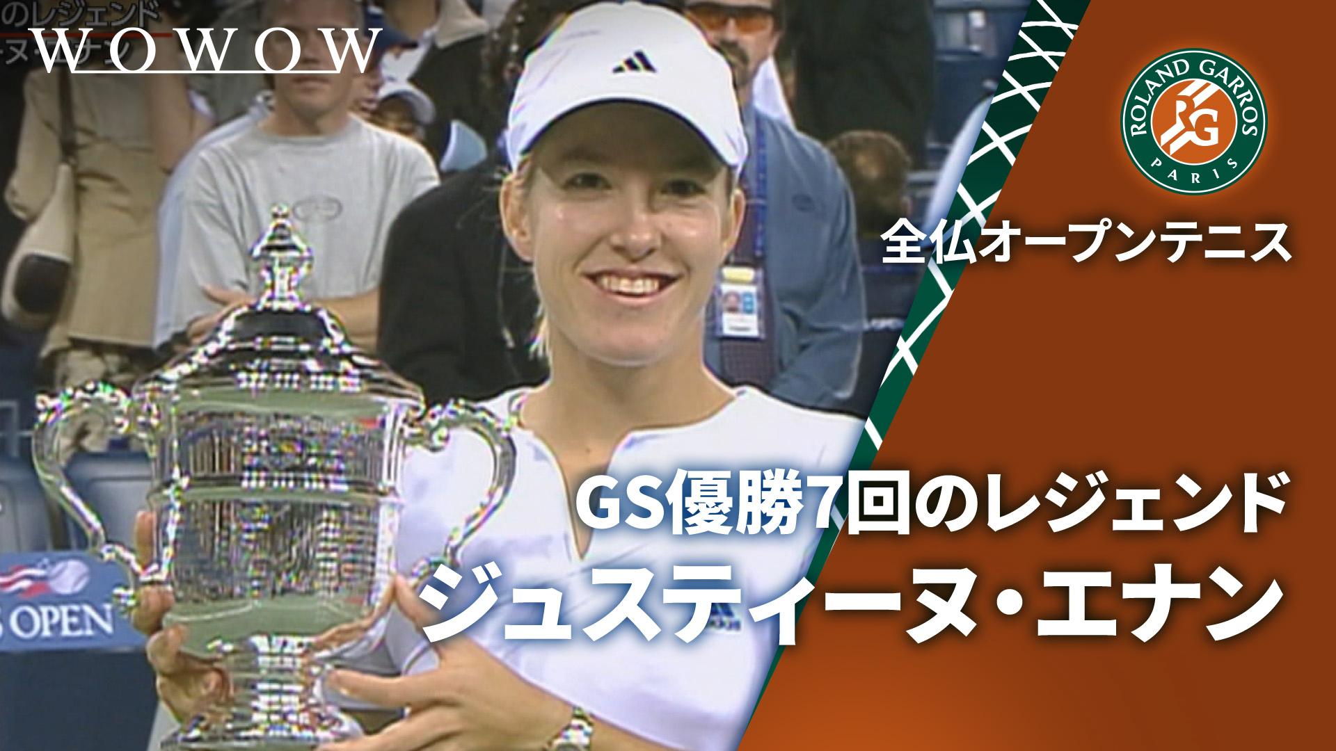 ラファエル・ナダル引退セレモニー 感謝の言葉 【全仏オープンテニス