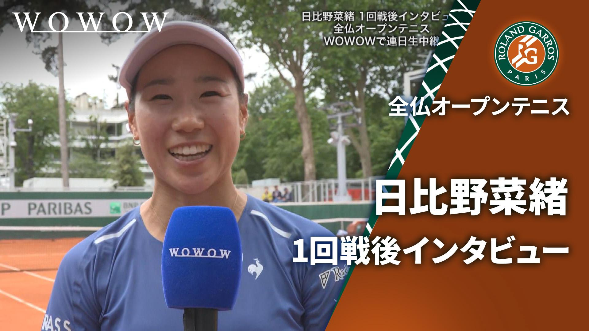 ラファエル・ナダル引退セレモニー 【全仏オープンテニス2025【特別