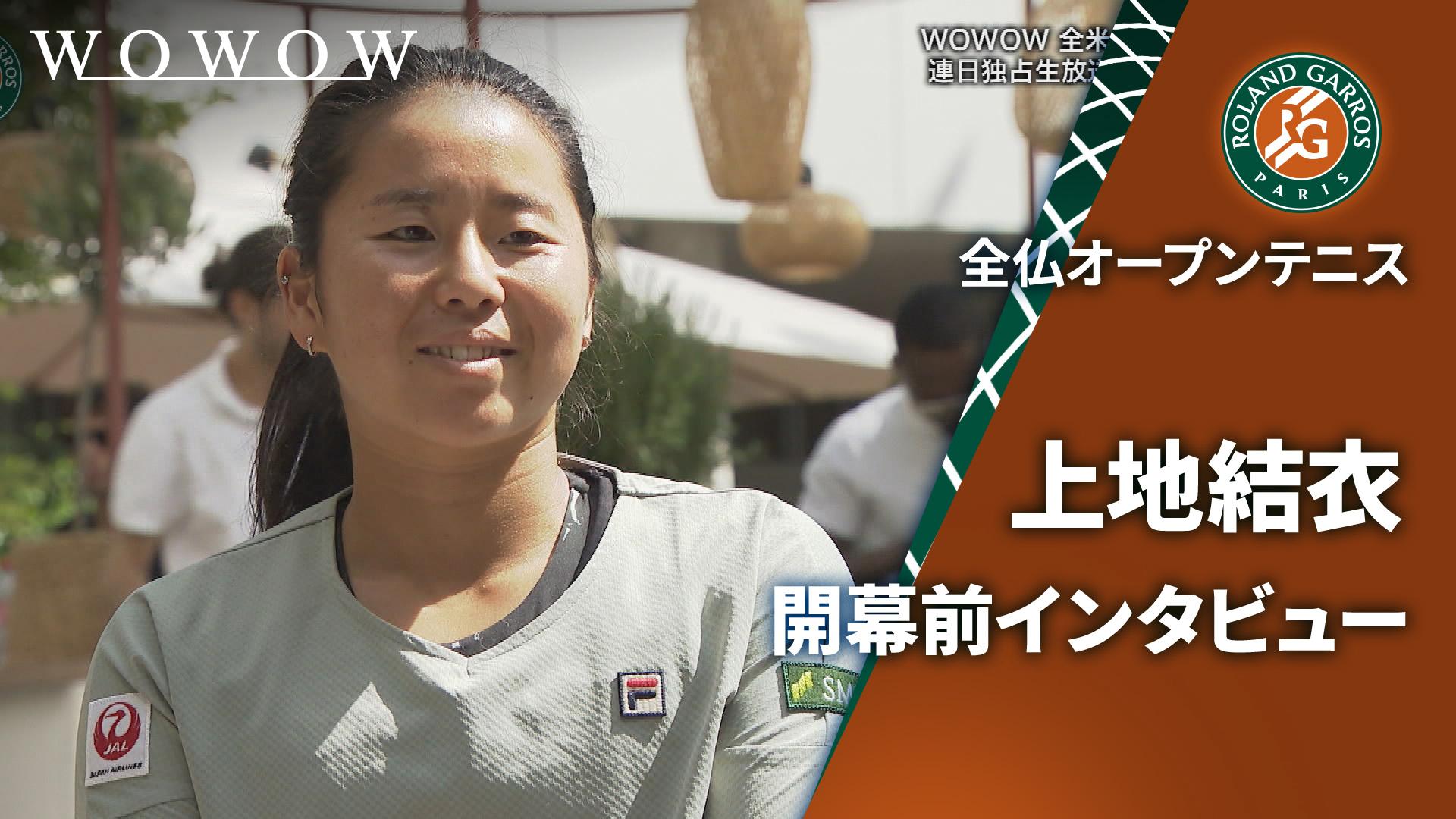 ラファエル・ナダル引退セレモニー 感謝の言葉 【全仏オープンテニス