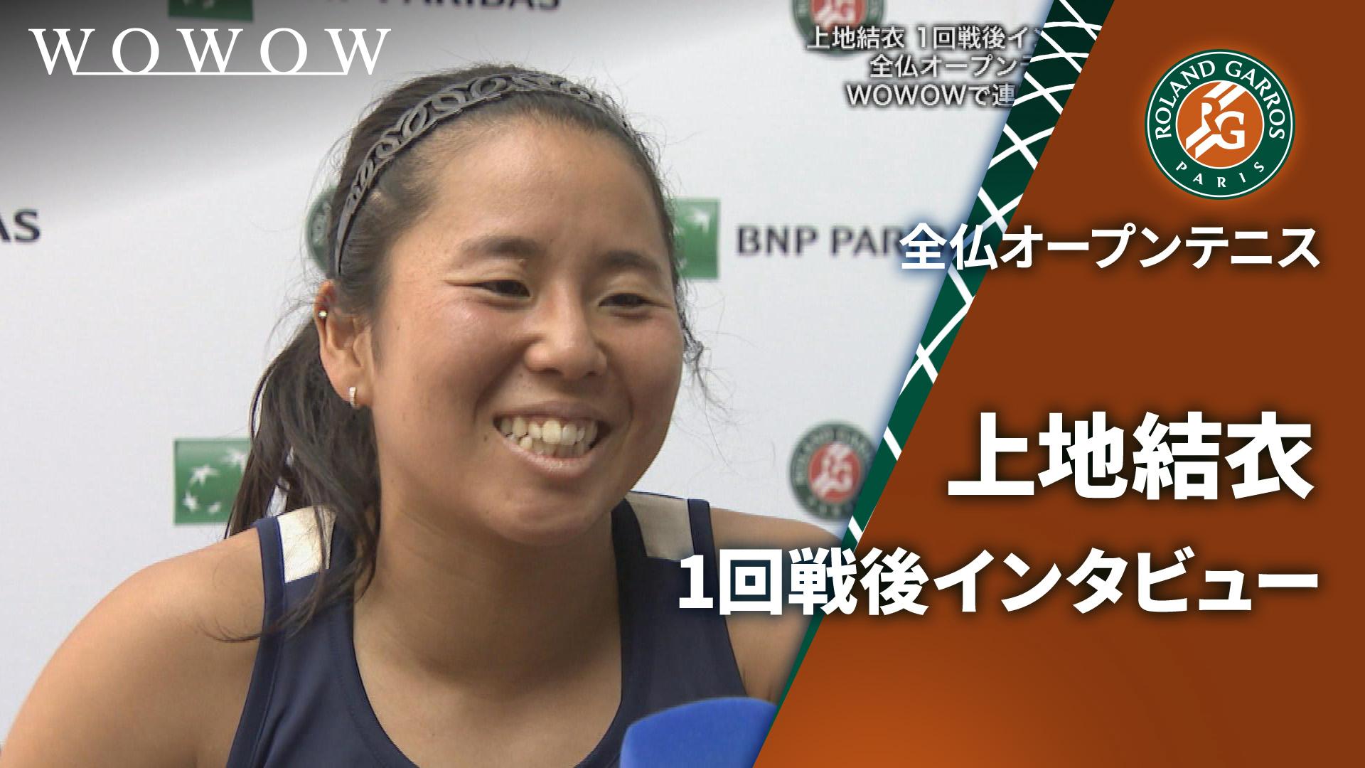 ラファエル・ナダル引退セレモニー 感謝の言葉 【全仏オープンテニス