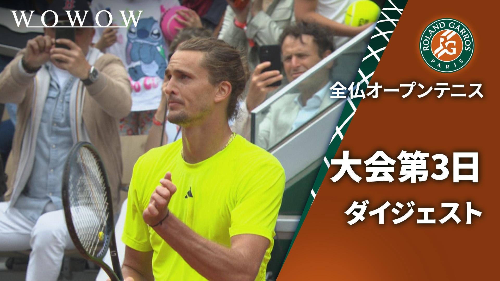 On Court-T テニス Men’s L 全仏ver. 新品/未開封 テニスギア | On 日本