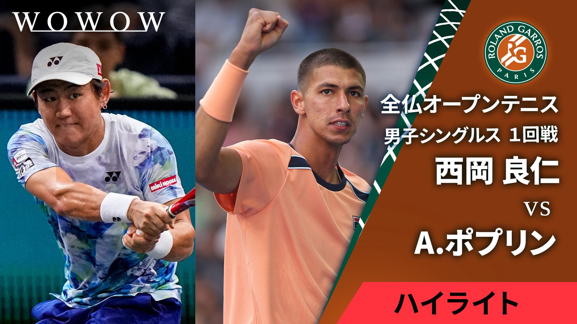 On Court-T テニス Men's L 全仏ver. 新品/未開封 メンズ コートT |