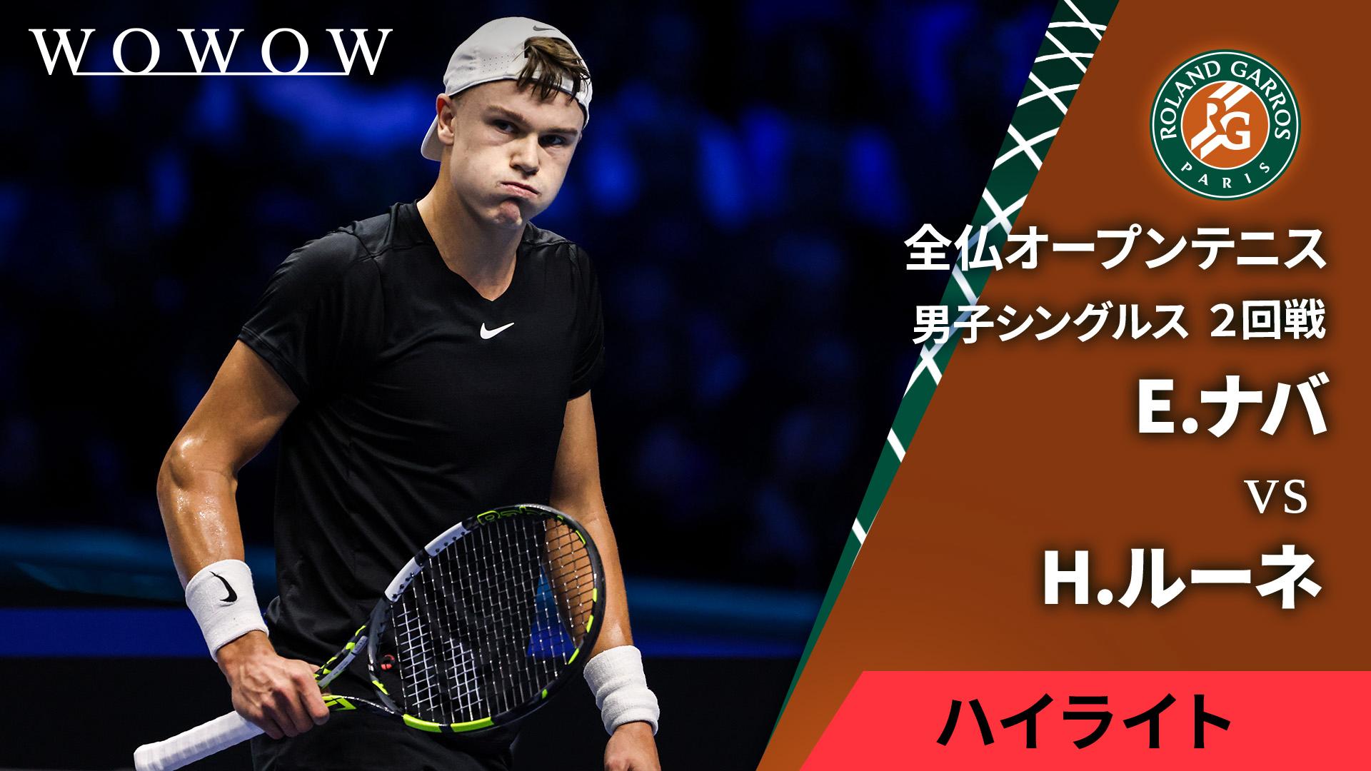 ナイト テニス メンズ Sサイズ 全豪オープン ナイト テニス