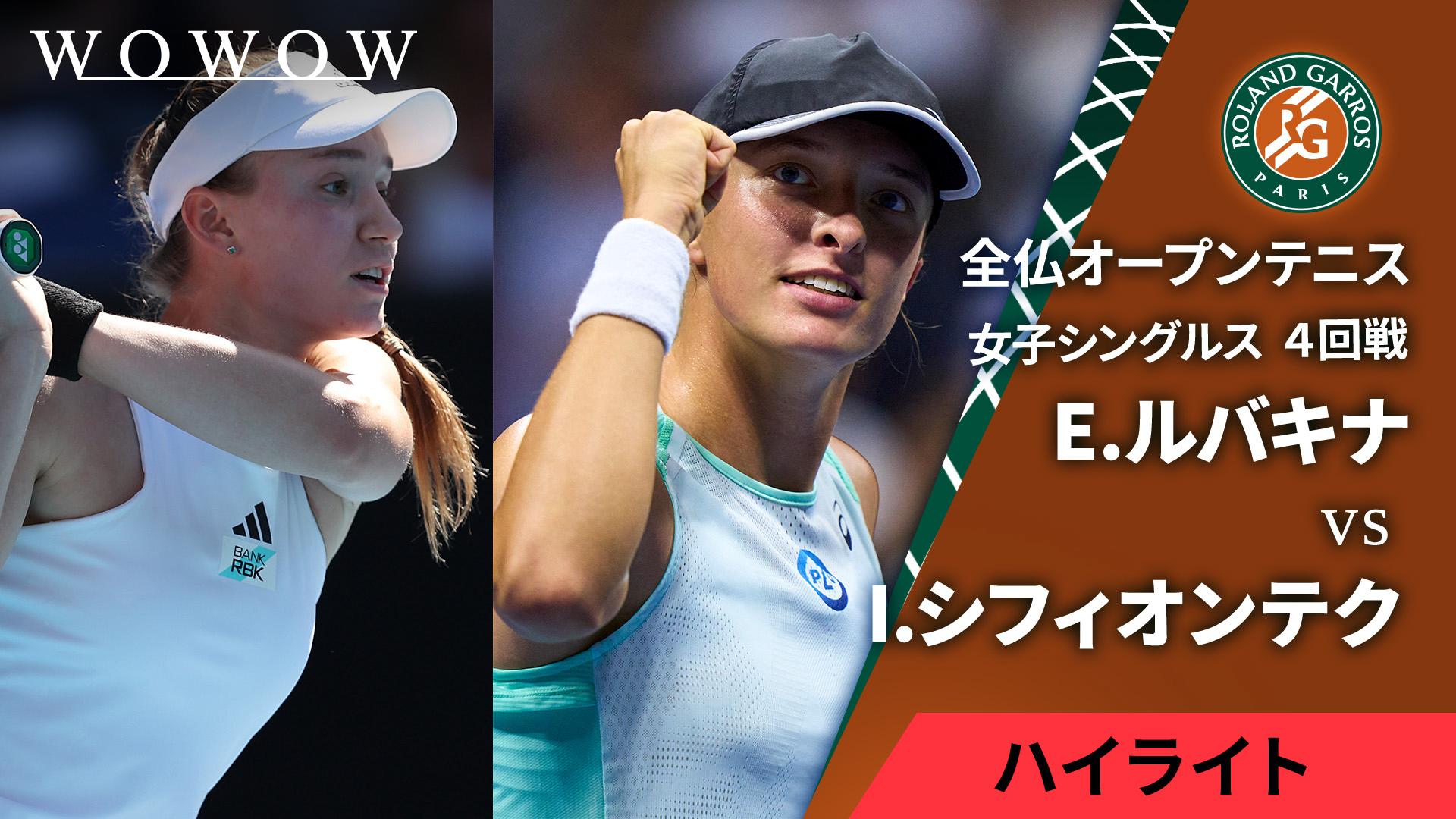 新品 ONオン テニスウェア COURT-T Women's S 全仏Ver. On Court-T テニス Women's XS 全仏ver. 新品/未開封 On Court-T テニス